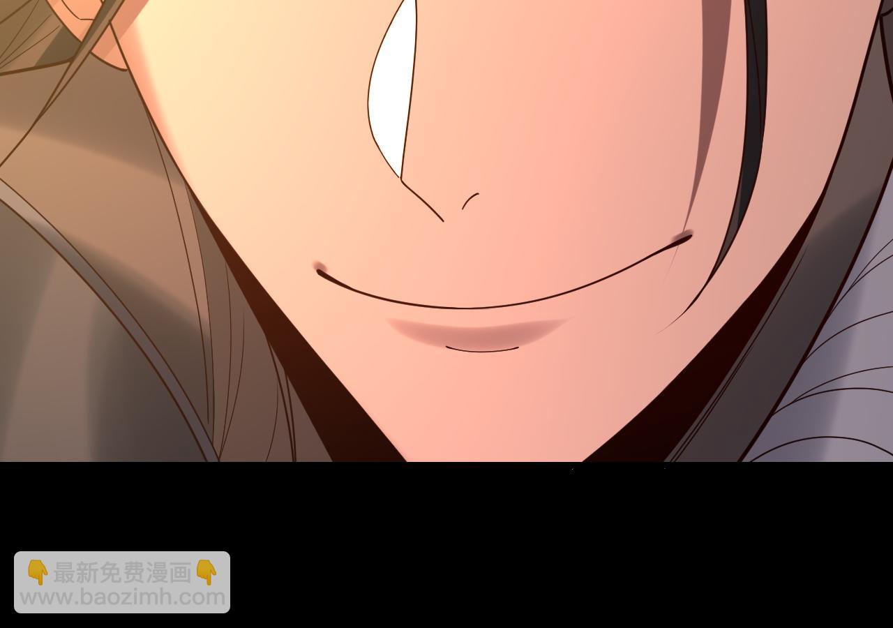 我！天命大反派（隔週雙更） - 第283話 找到你咯~(3/3) - 1