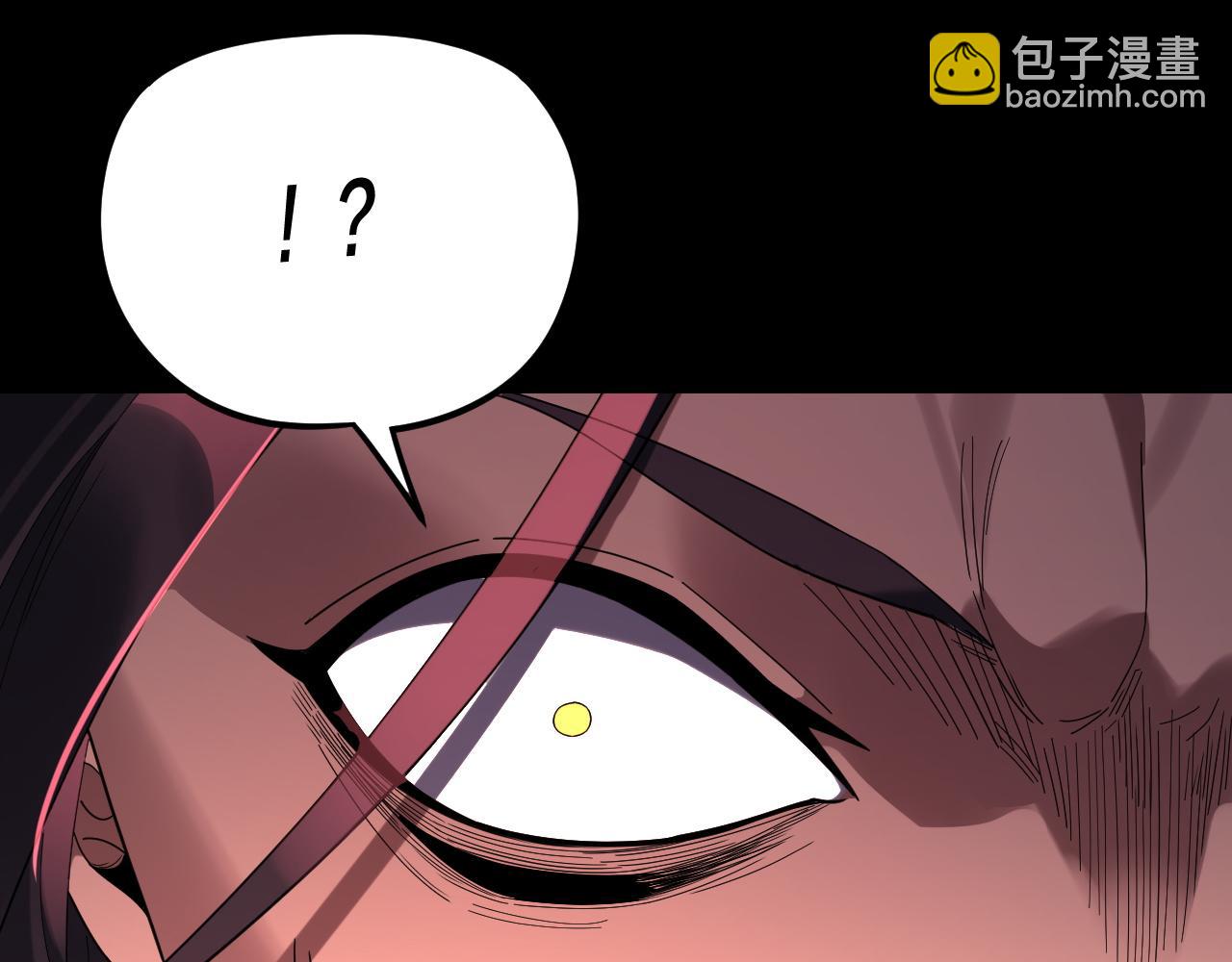 我！天命大反派（隔週雙更） - 第283話 找到你咯~(3/3) - 2