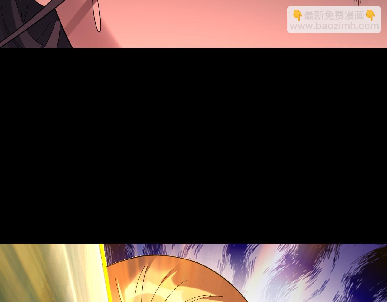 我！天命大反派（隔週雙更） - 第283話 找到你咯~(3/3) - 3