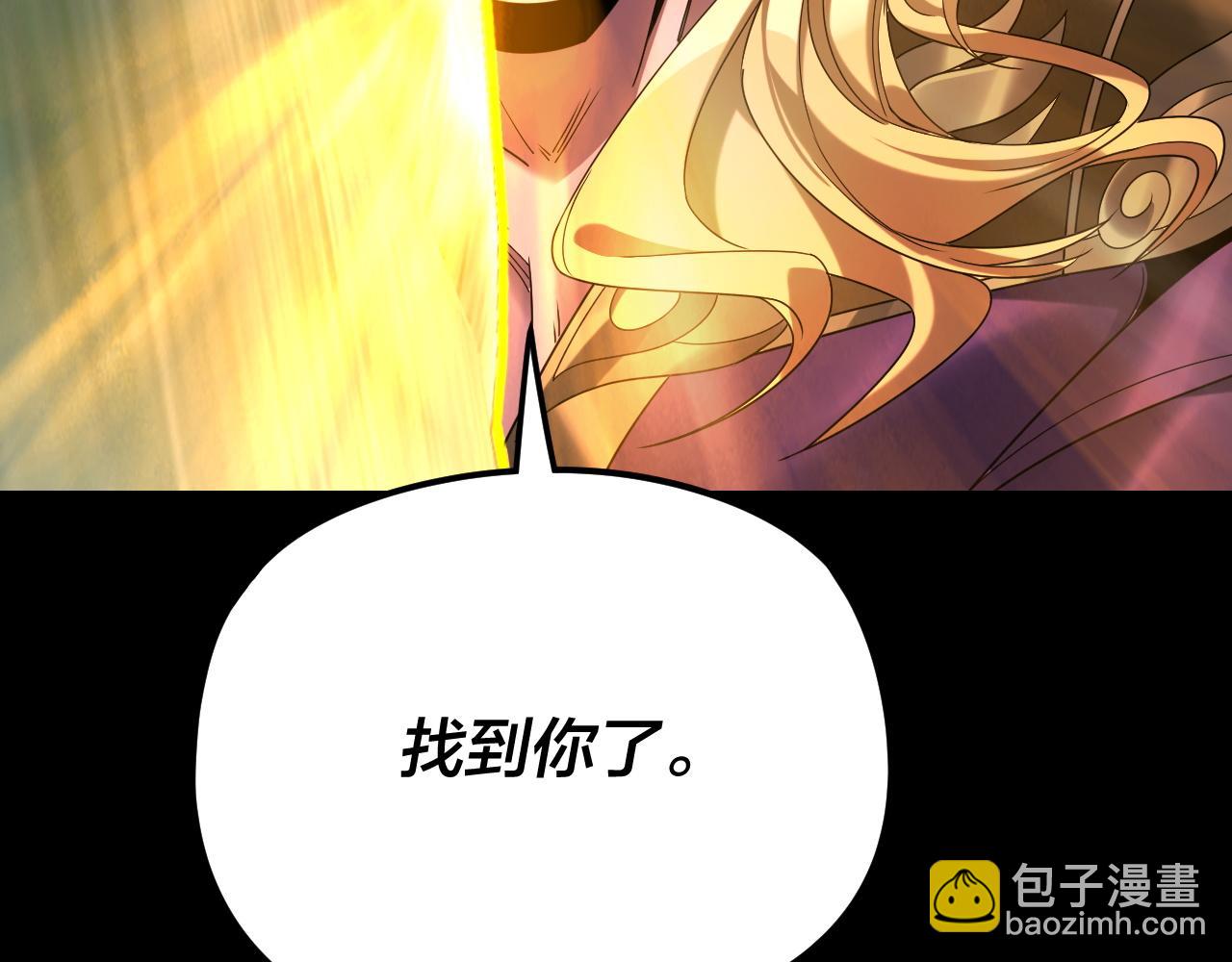 我！天命大反派（隔週雙更） - 第283話 找到你咯~(3/3) - 5