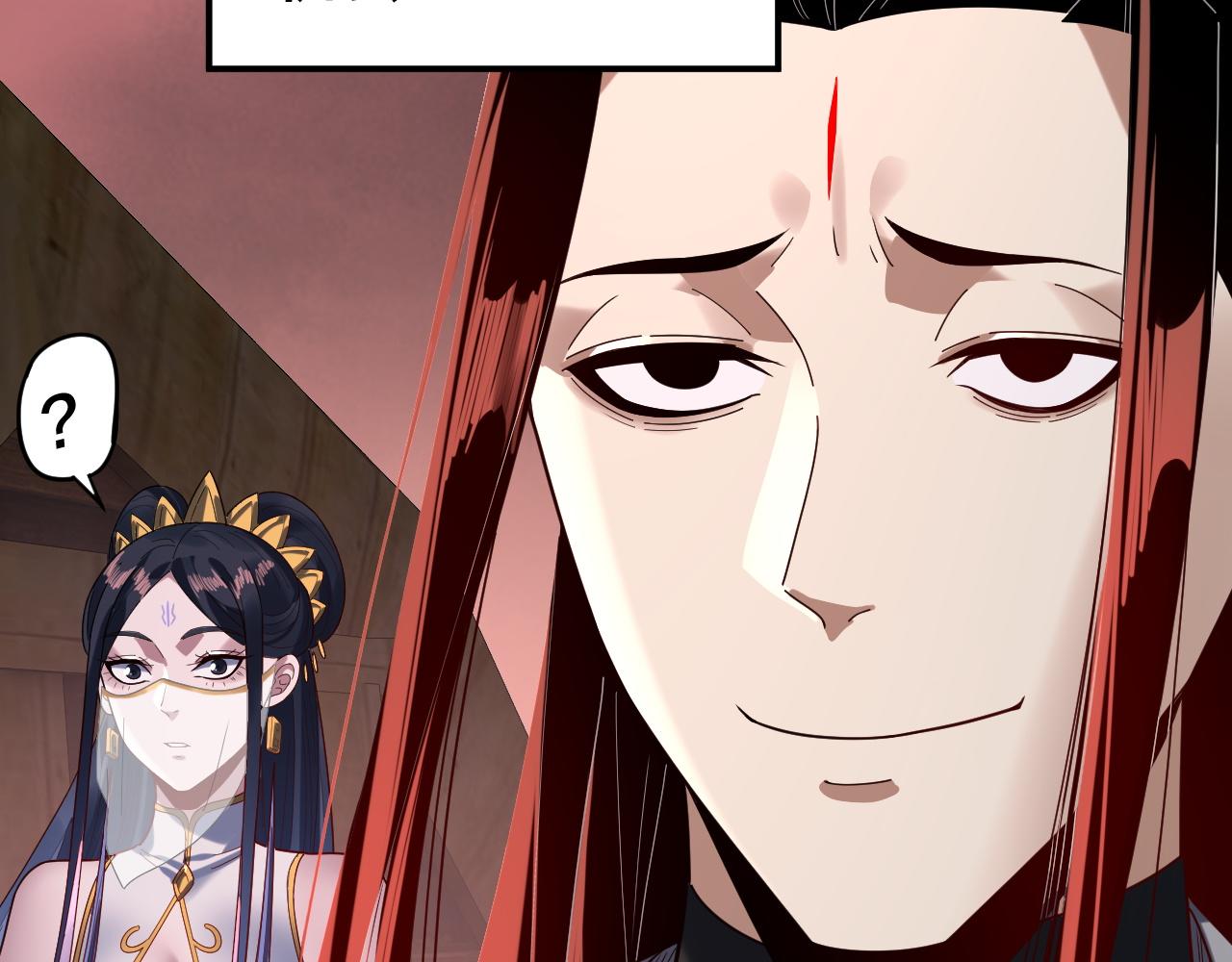 我！天命大反派（隔週雙更） - 第283話 找到你咯~(1/3) - 8