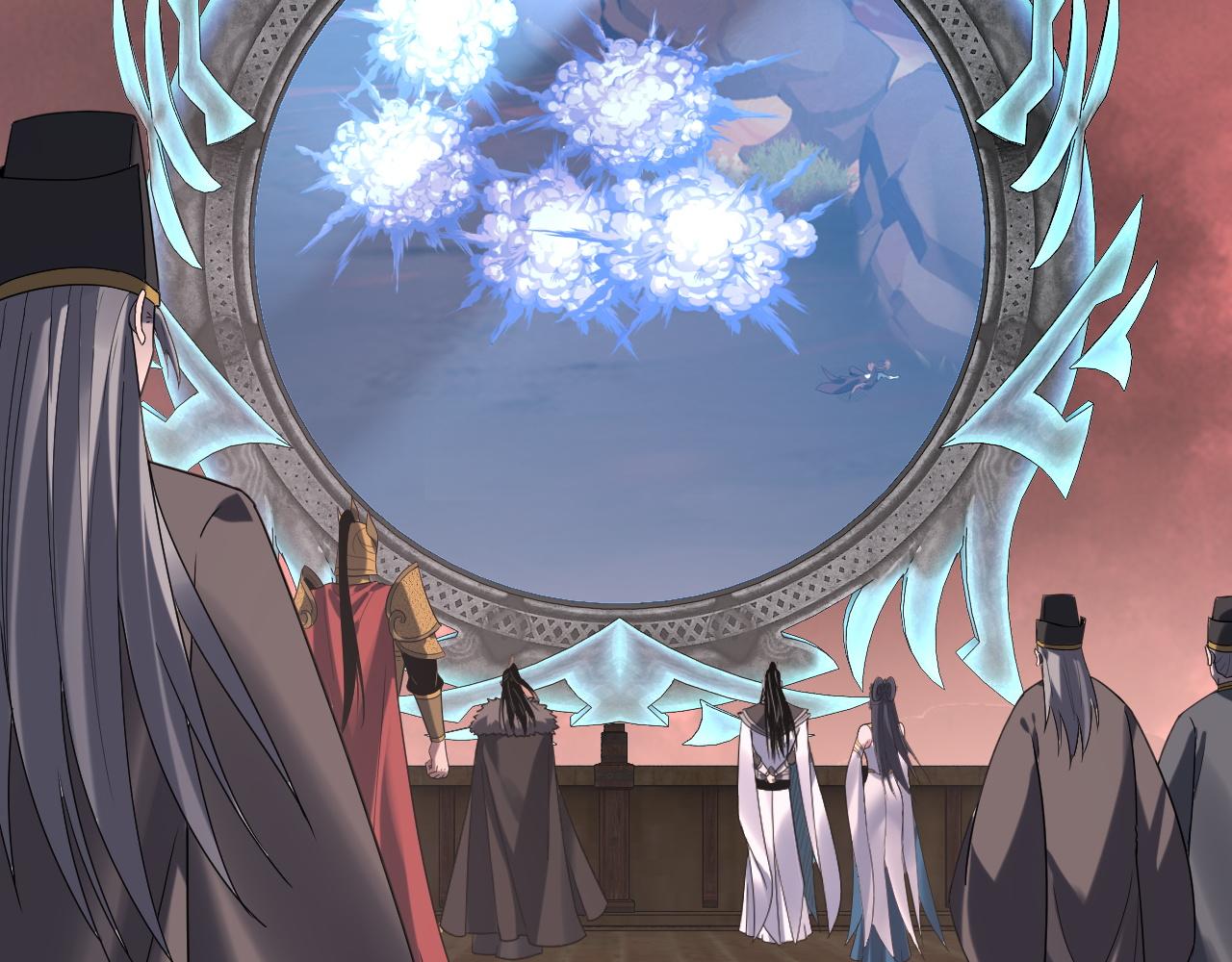 我！天命大反派（隔週雙更） - 第283話 找到你咯~(1/3) - 2