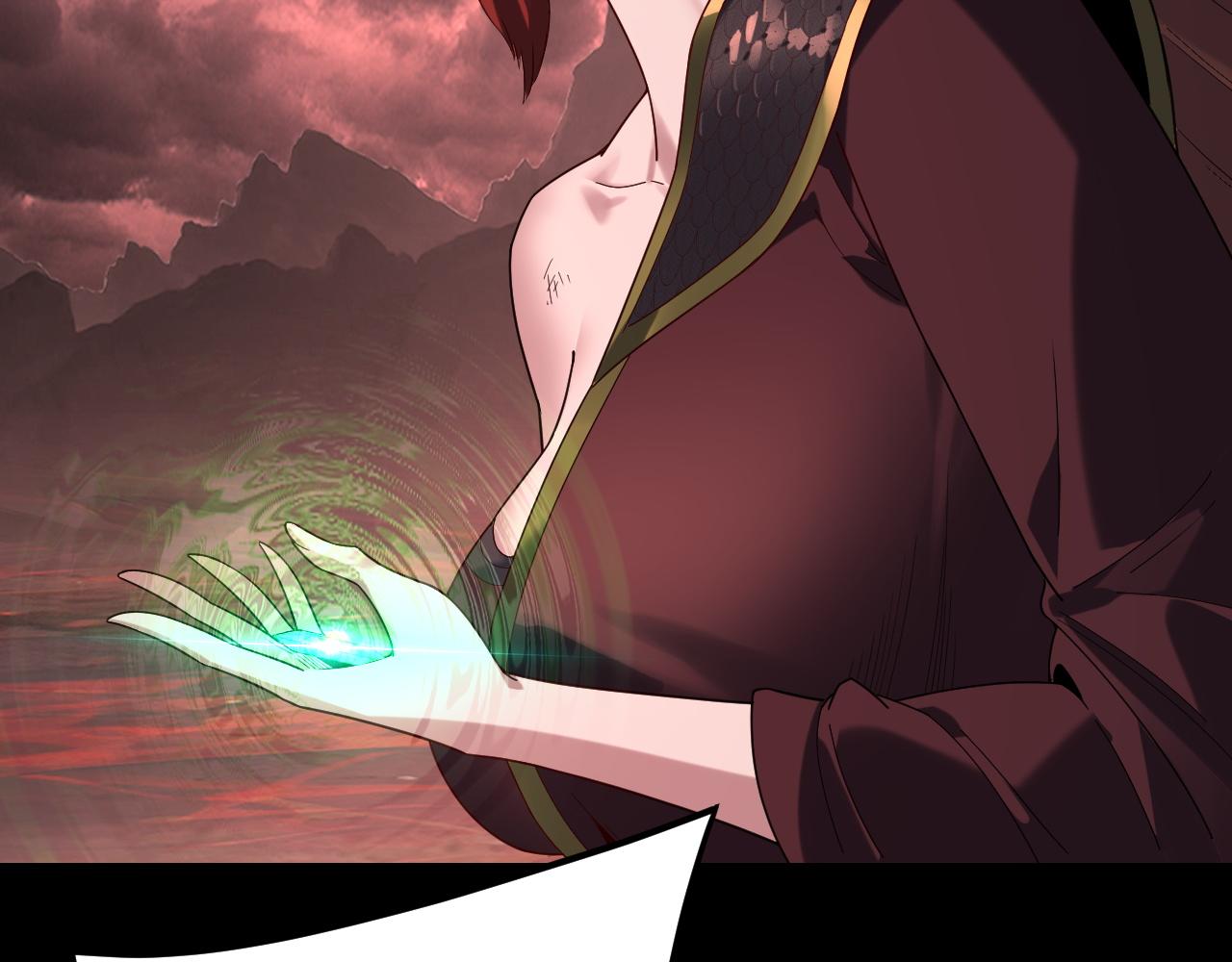 我！天命大反派（隔週雙更） - 第283話 找到你咯~(1/3) - 5