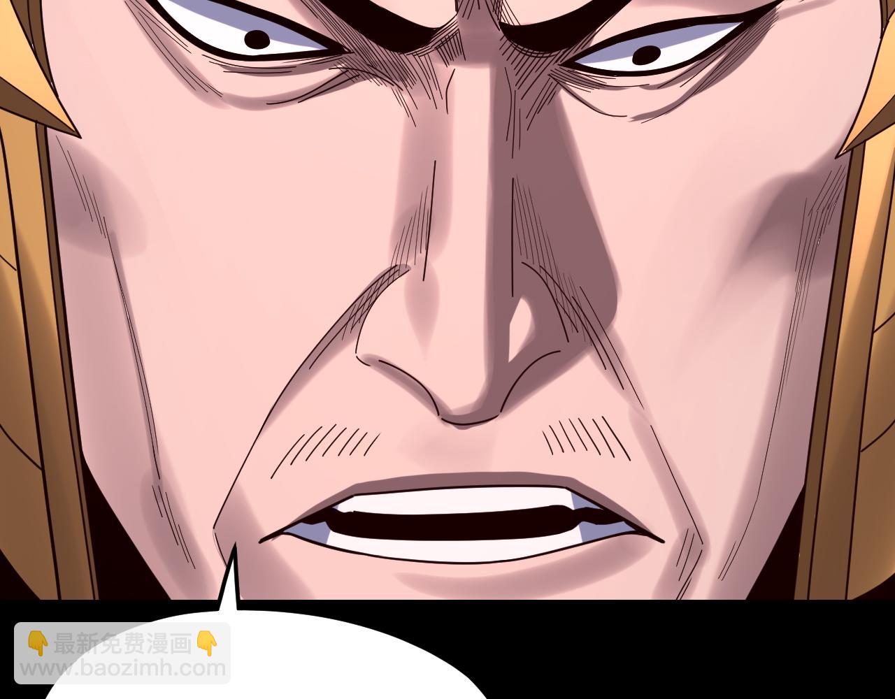 我！天命大反派（隔週雙更） - 第283話 找到你咯~(1/3) - 5