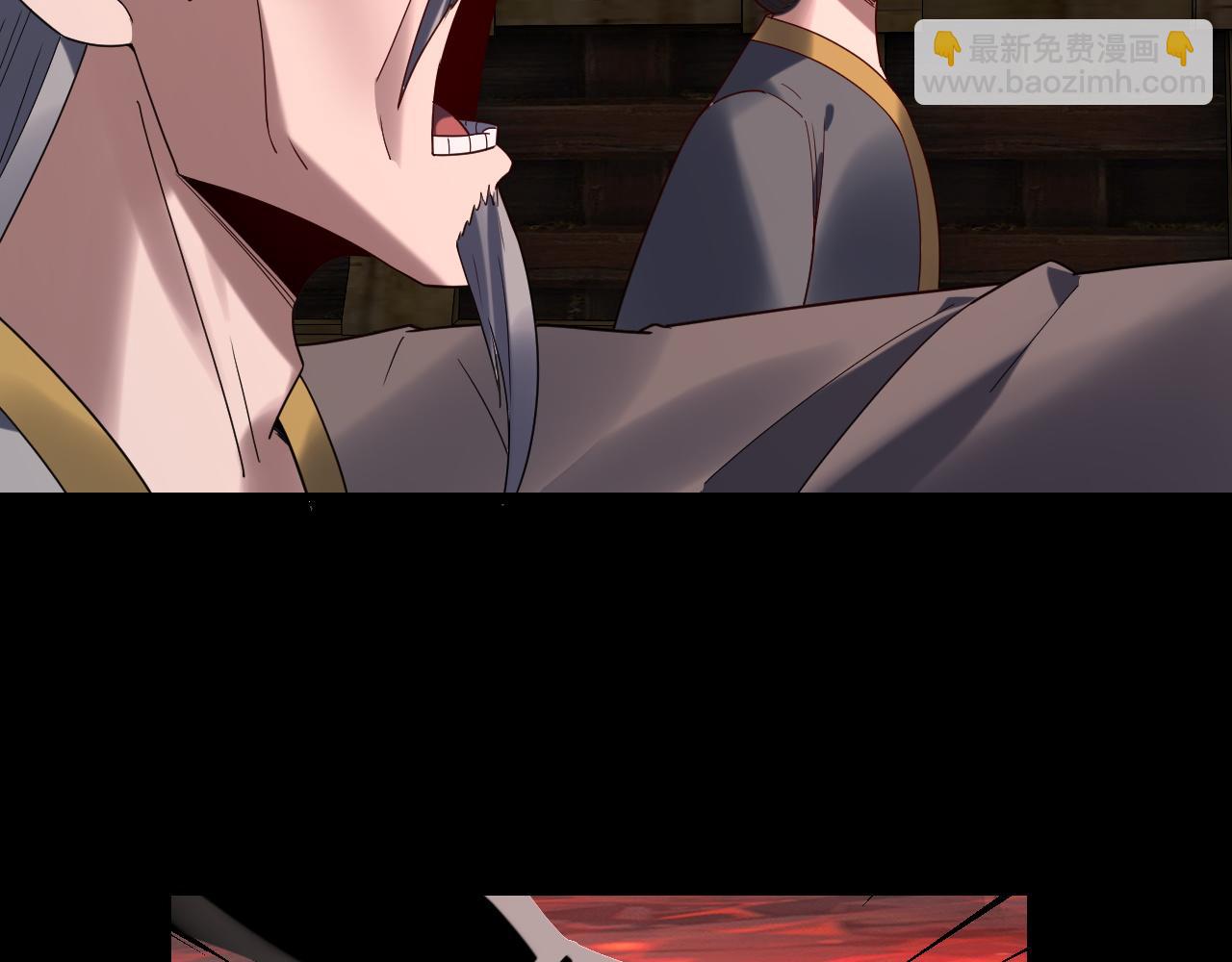 我！天命大反派（隔週雙更） - 第283話 找到你咯~(1/3) - 7