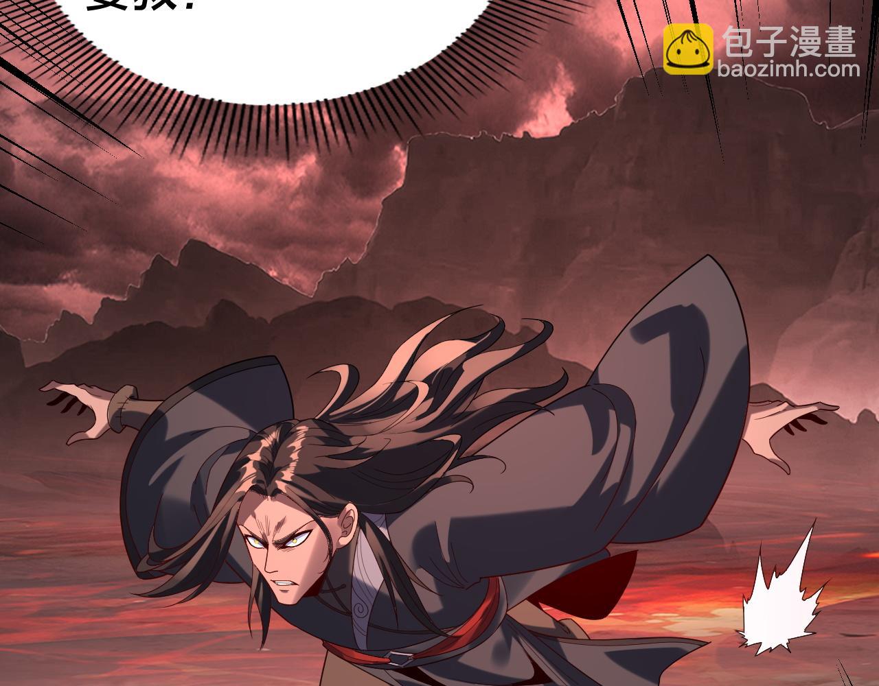 我！天命大反派（隔週雙更） - 第283話 找到你咯~(1/3) - 1