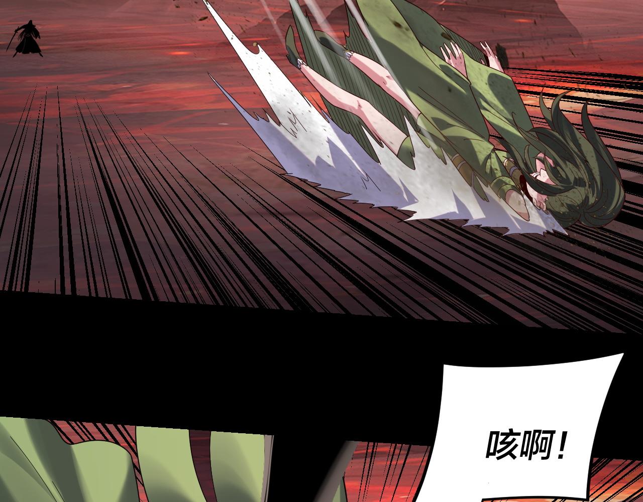 我！天命大反派（隔週雙更） - 第283話 找到你咯~(2/3) - 7