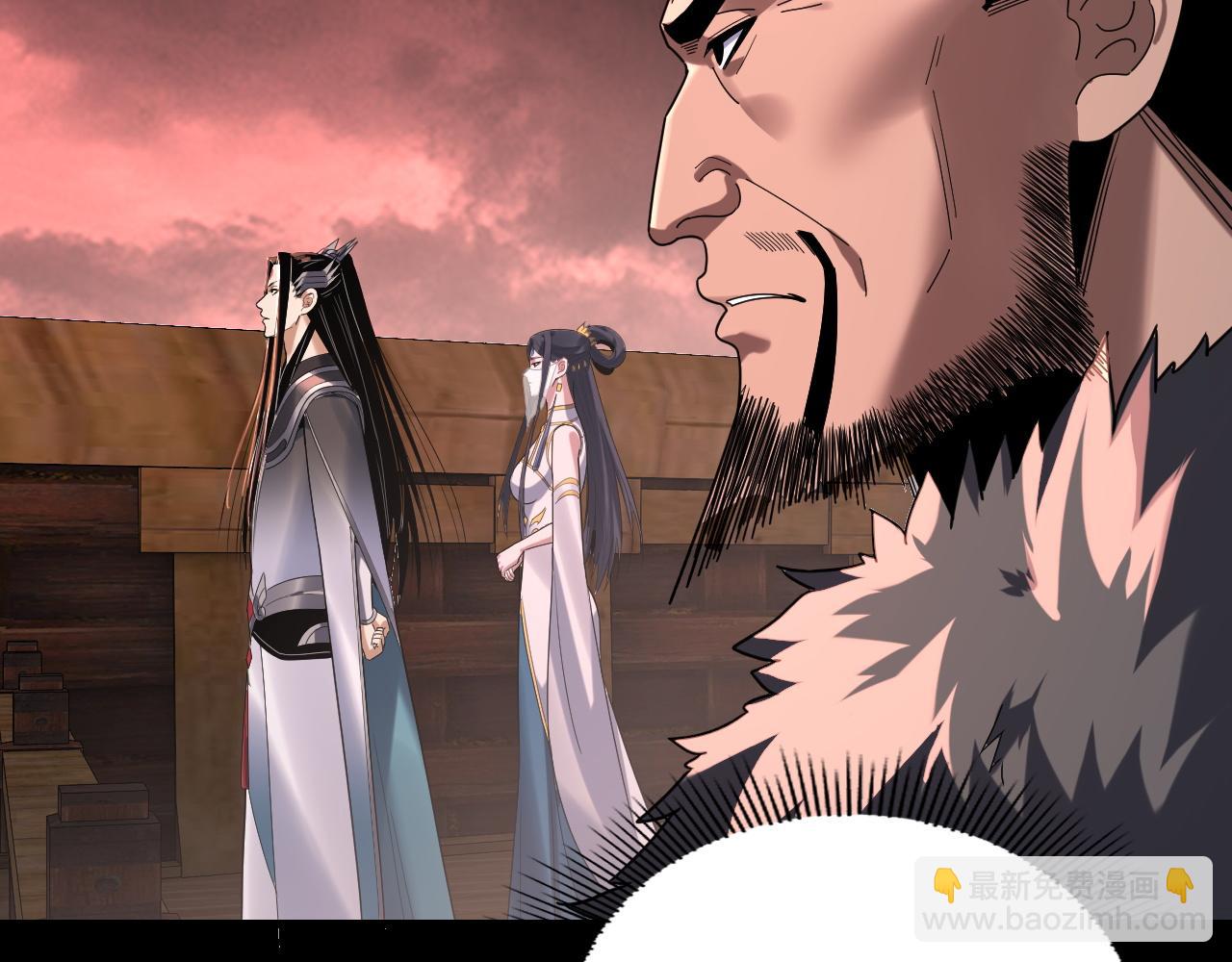 我！天命大反派（隔週雙更） - 第283話 找到你咯~(1/3) - 7