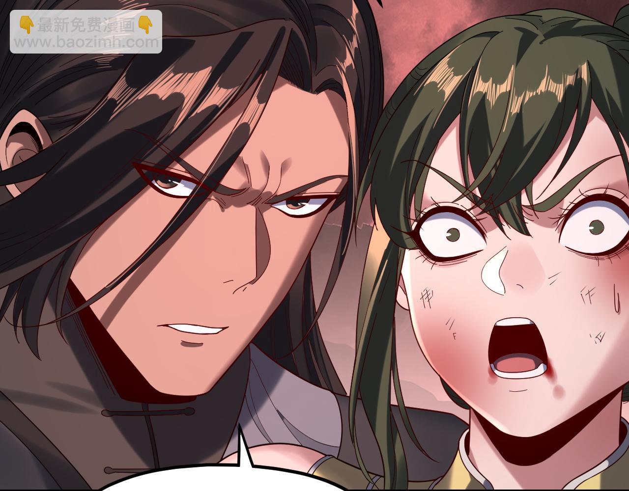 我！天命大反派（隔週雙更） - 第283話 找到你咯~(2/3) - 6