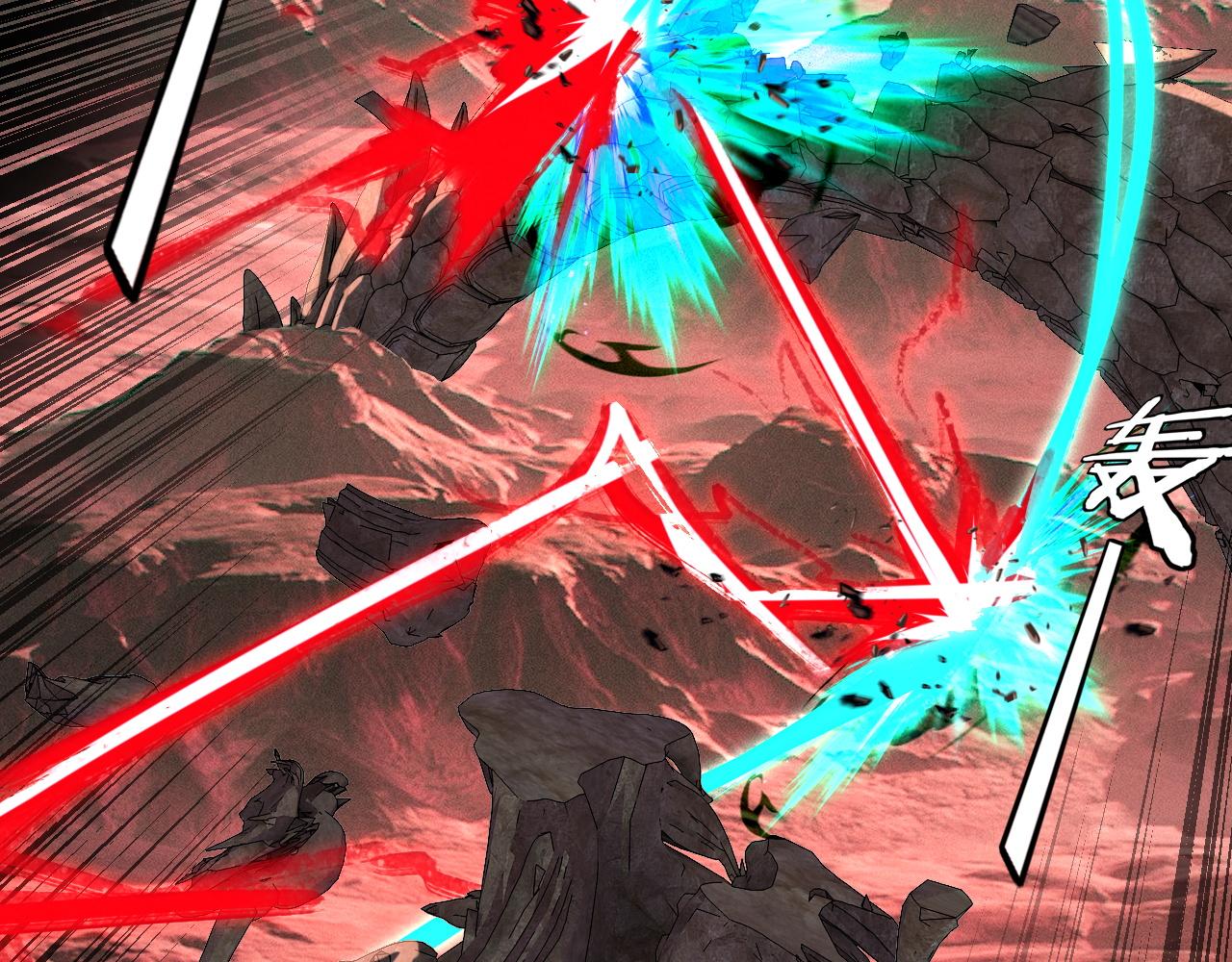 我！天命大反派（隔週雙更） - 第283話 找到你咯~(2/3) - 3