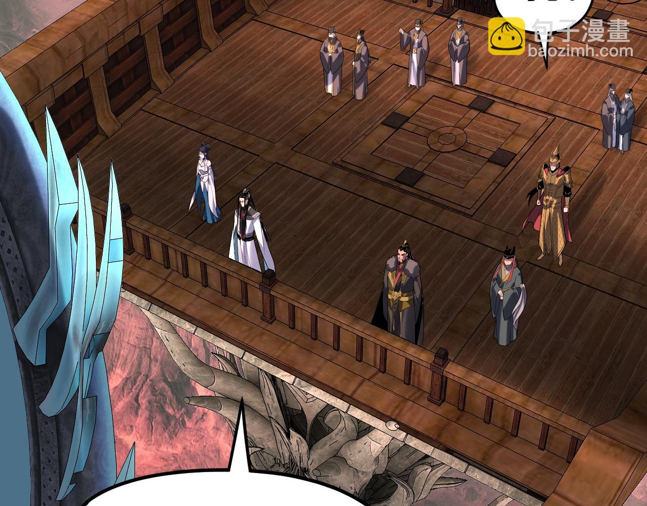 我！天命大反派（隔週雙更） - 第283話 找到你咯~(1/3) - 1