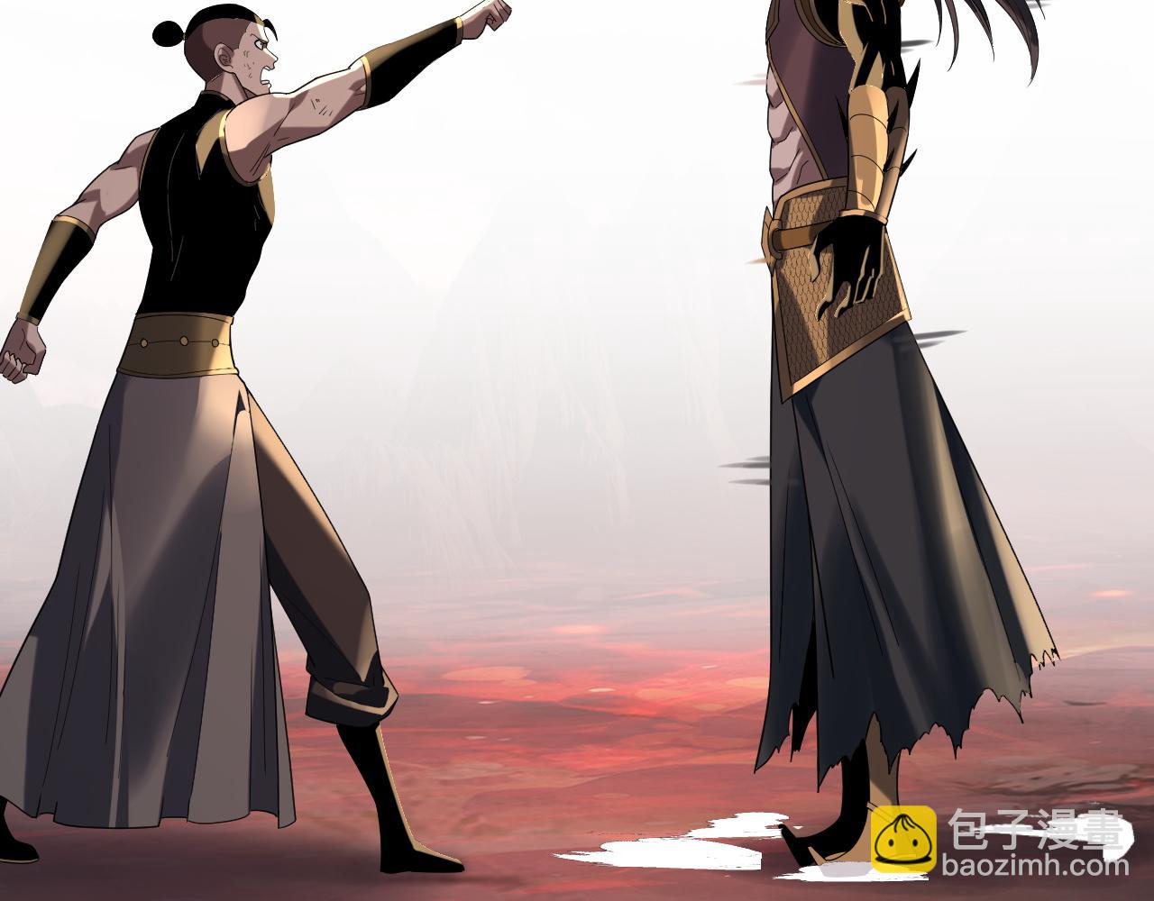 我！天命大反派（隔週雙更） - 第285話 聯姻(1/3) - 4