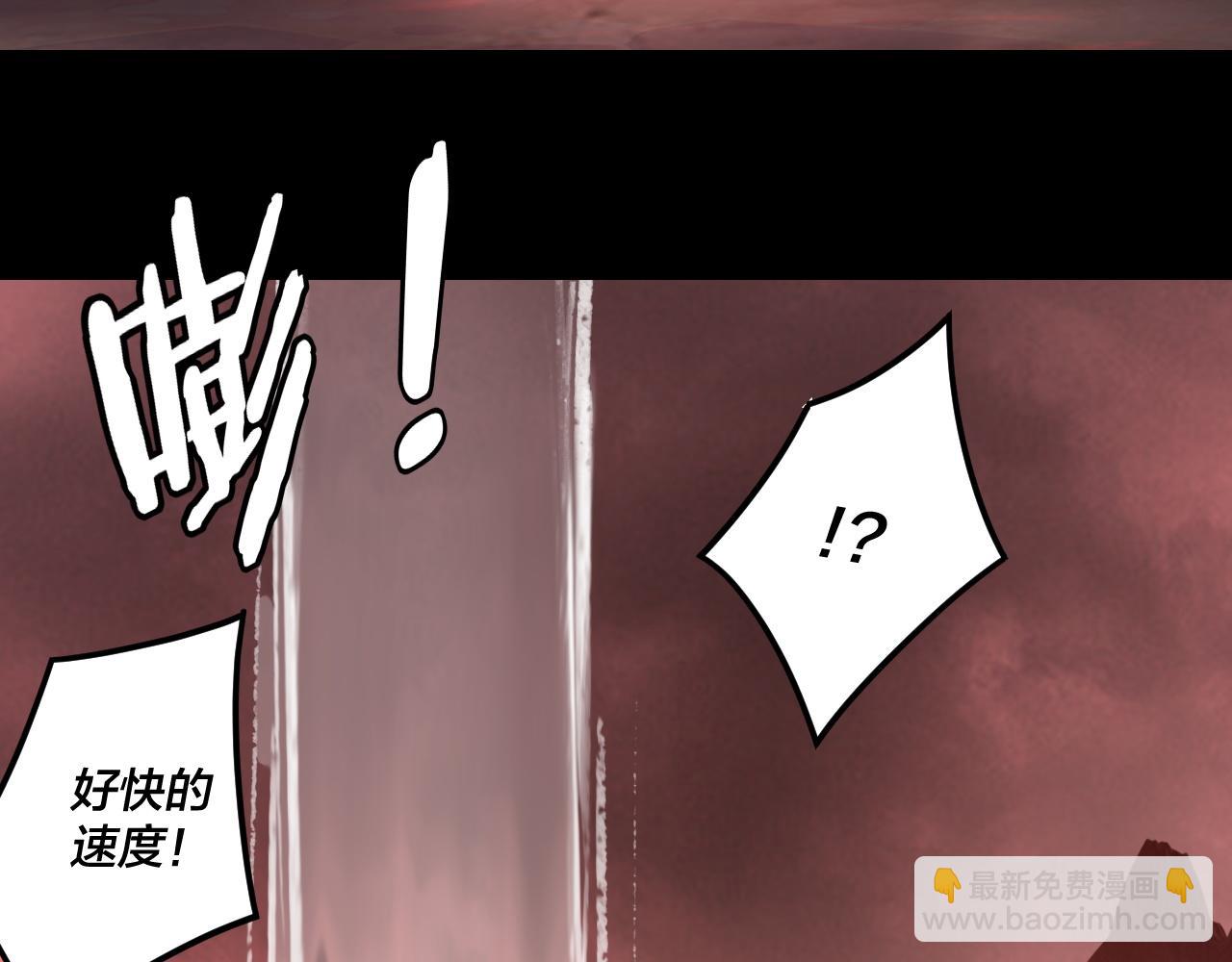 我！天命大反派（隔週雙更） - 第285話 聯姻(1/3) - 5