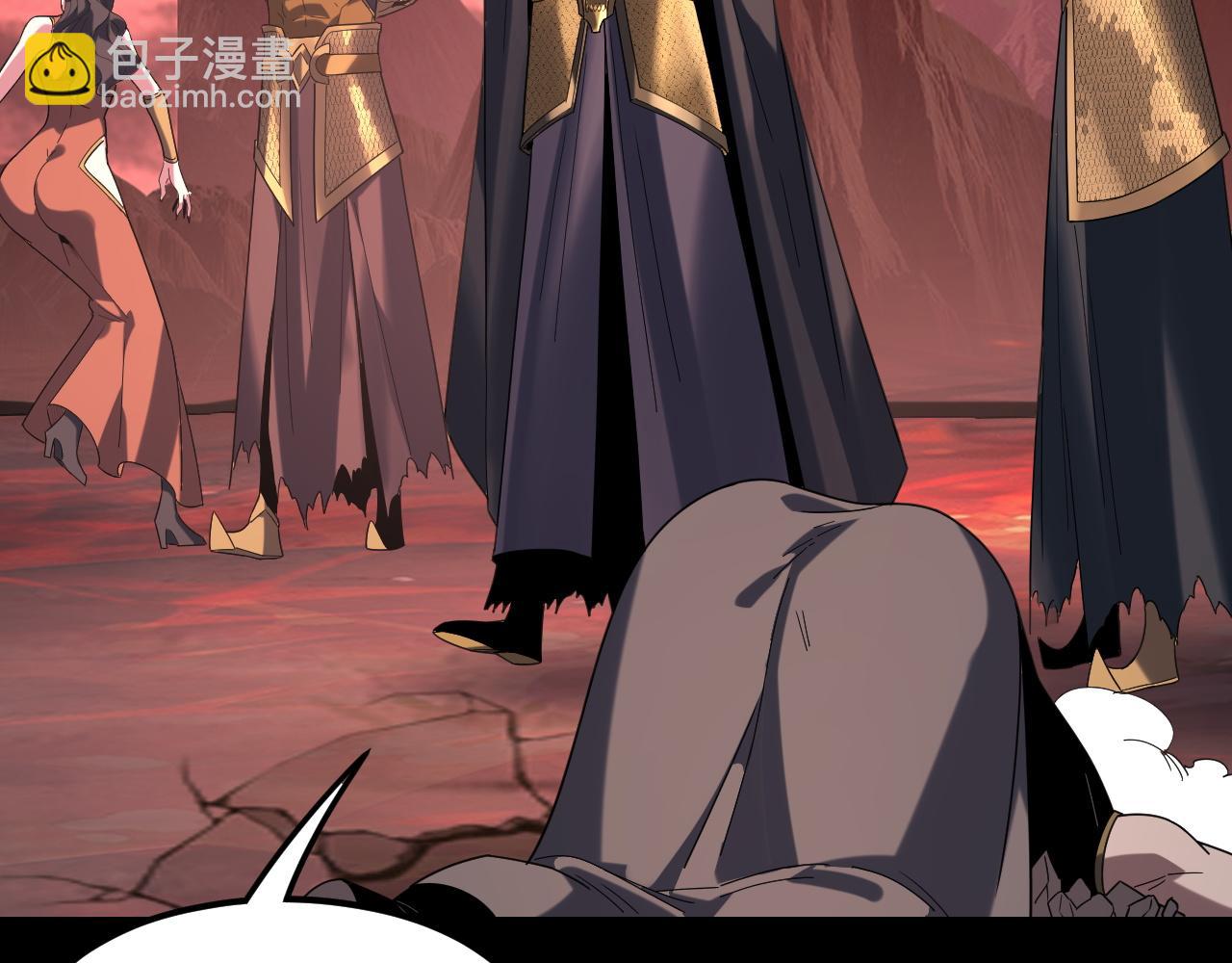 我！天命大反派（隔週雙更） - 第285話 聯姻(1/3) - 8