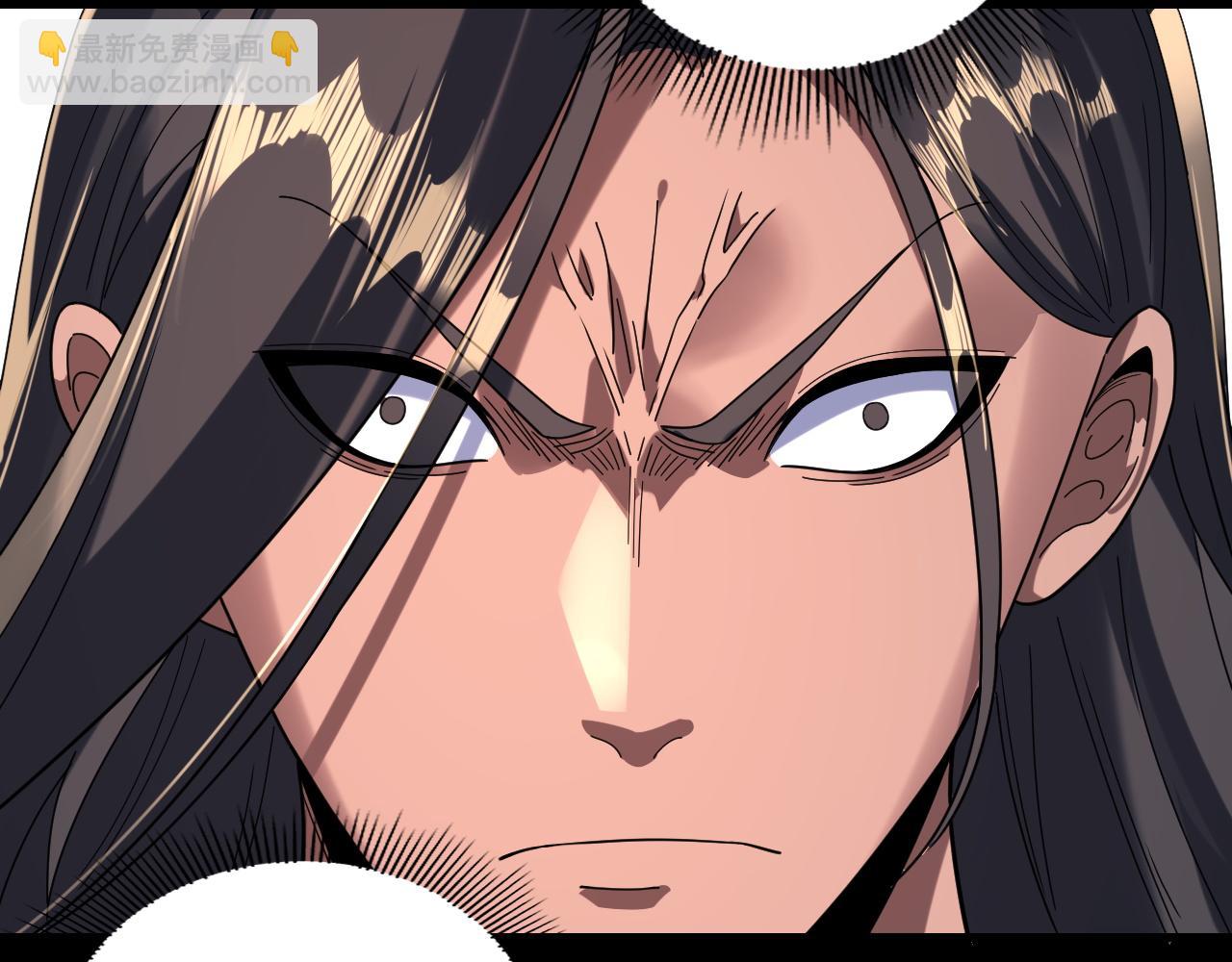 我！天命大反派（隔週雙更） - 第285話 聯姻(1/3) - 2