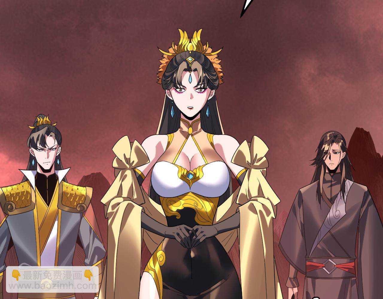 我！天命大反派（隔週雙更） - 第285話 聯姻(1/3) - 4