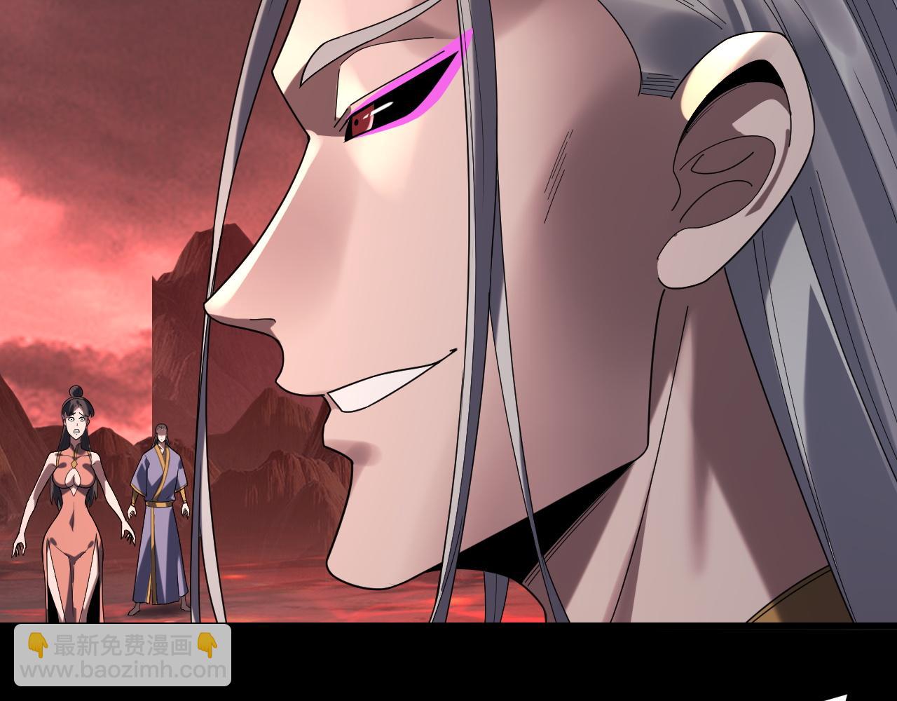 我！天命大反派（隔週雙更） - 第285話 聯姻(1/3) - 3