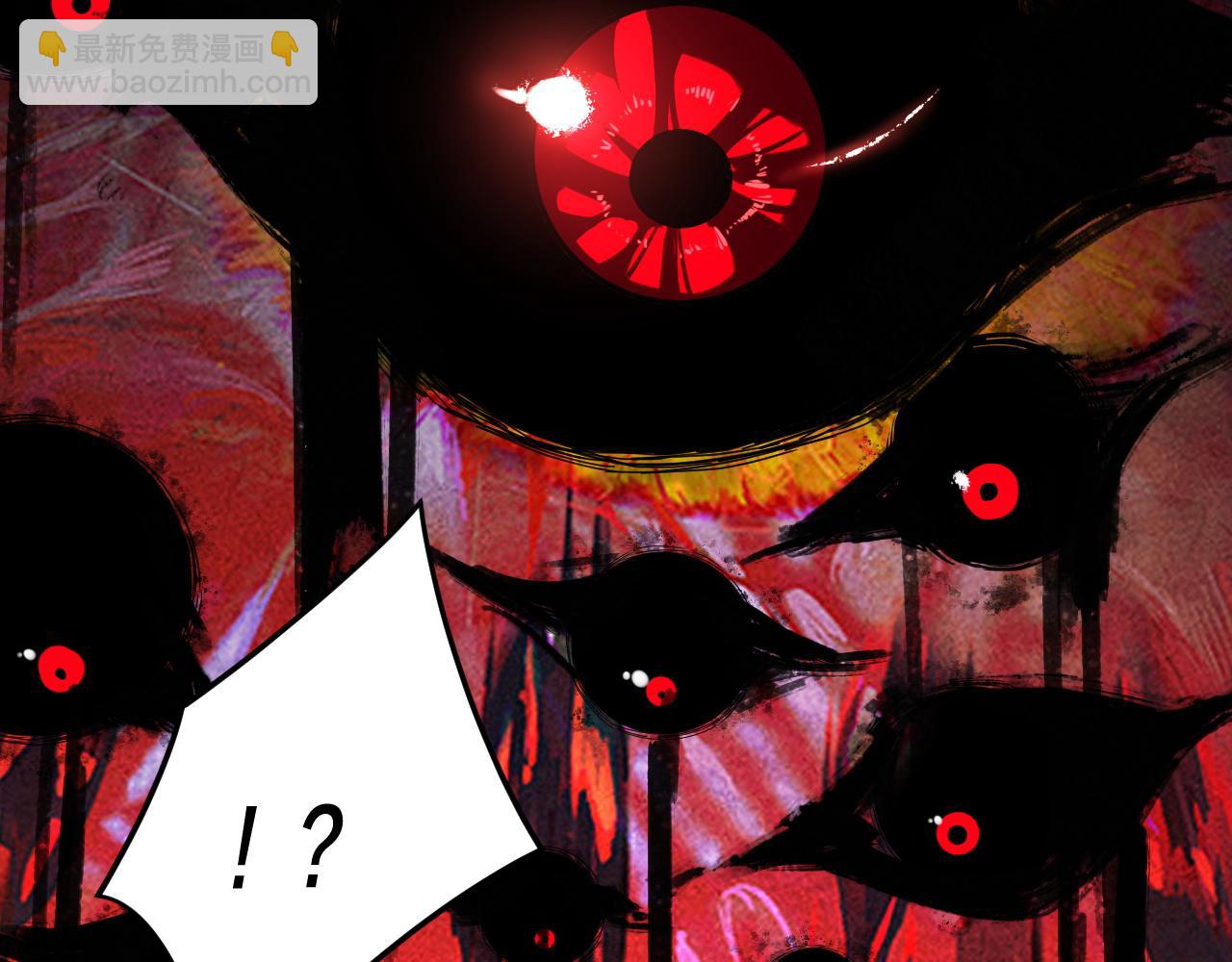 我！天命大反派（隔週雙更） - 第285話 聯姻(1/3) - 6