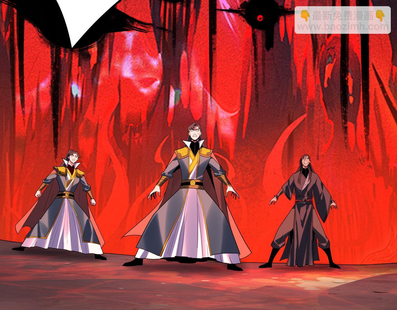 我！天命大反派（隔週雙更） - 第285話 聯姻(1/3) - 7