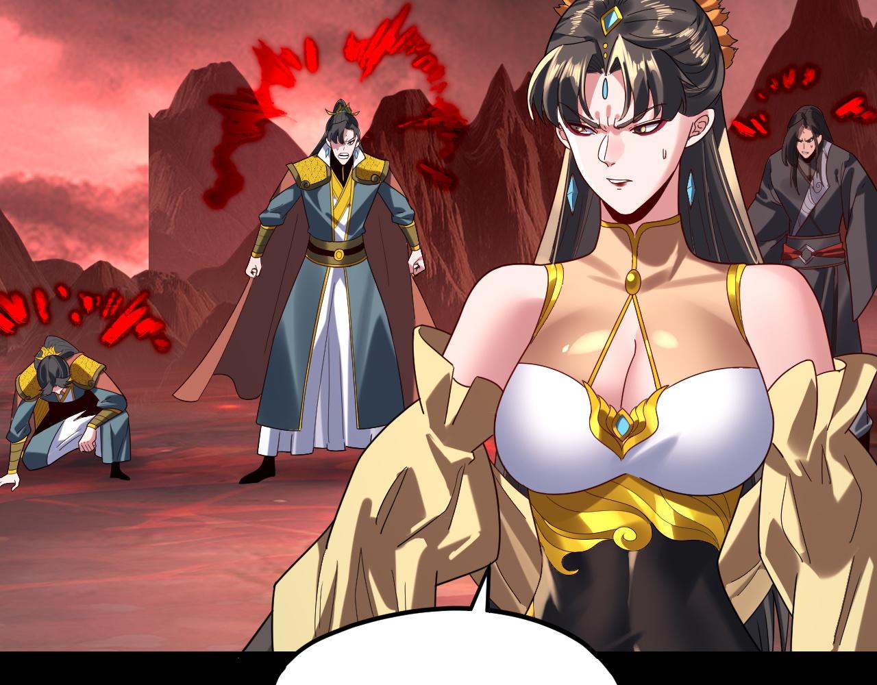 我！天命大反派（隔週雙更） - 第285話 聯姻(1/3) - 5