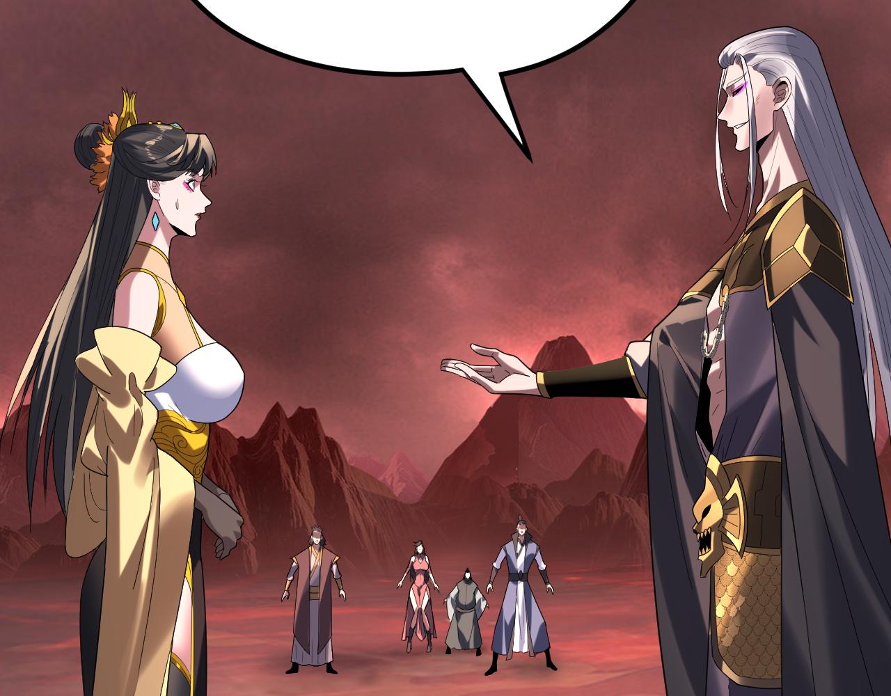 我！天命大反派（隔週雙更） - 第285話 聯姻(1/3) - 7