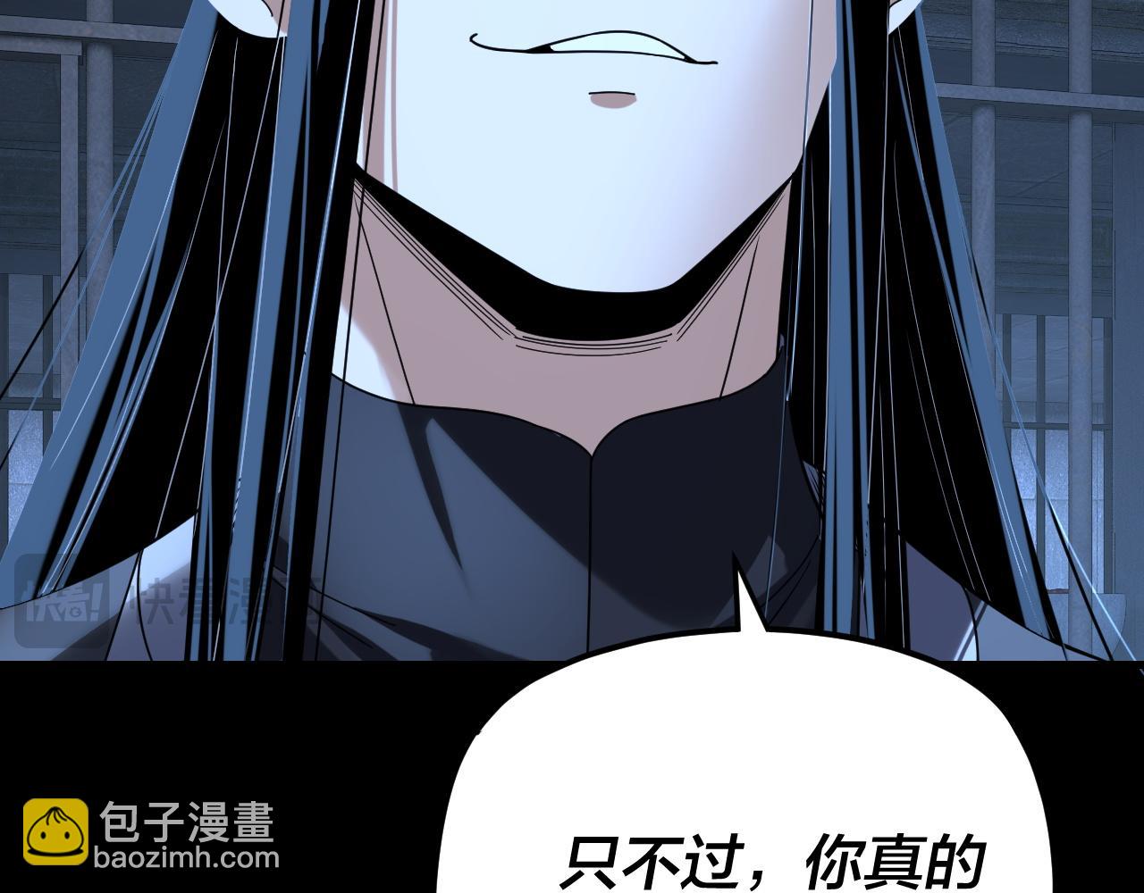 我！天命大反派（隔週雙更） - 第287話 搶活(1/3) - 3