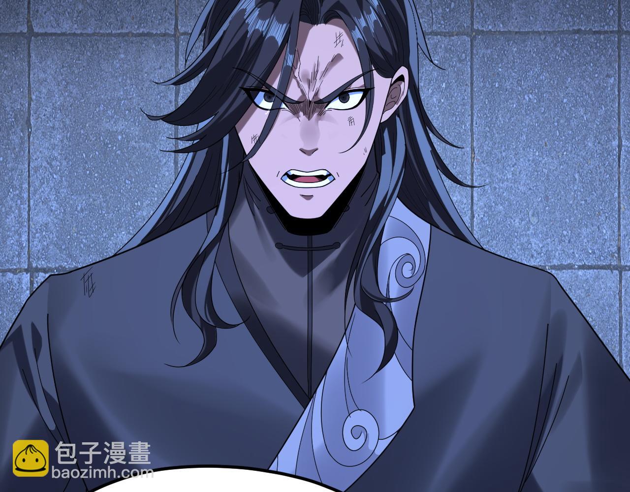 我！天命大反派（隔週雙更） - 第287話 搶活(1/3) - 6