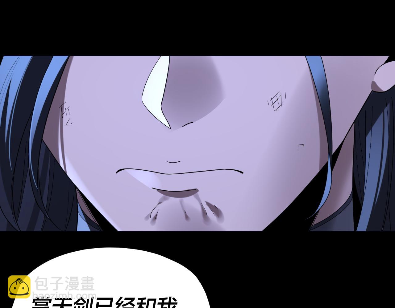 我！天命大反派（隔週雙更） - 第287話 搶活(1/3) - 2