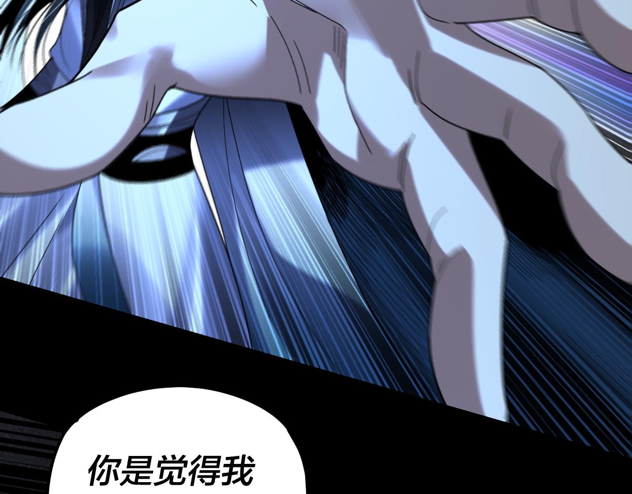 我！天命大反派（隔週雙更） - 第287話 搶活(1/3) - 7