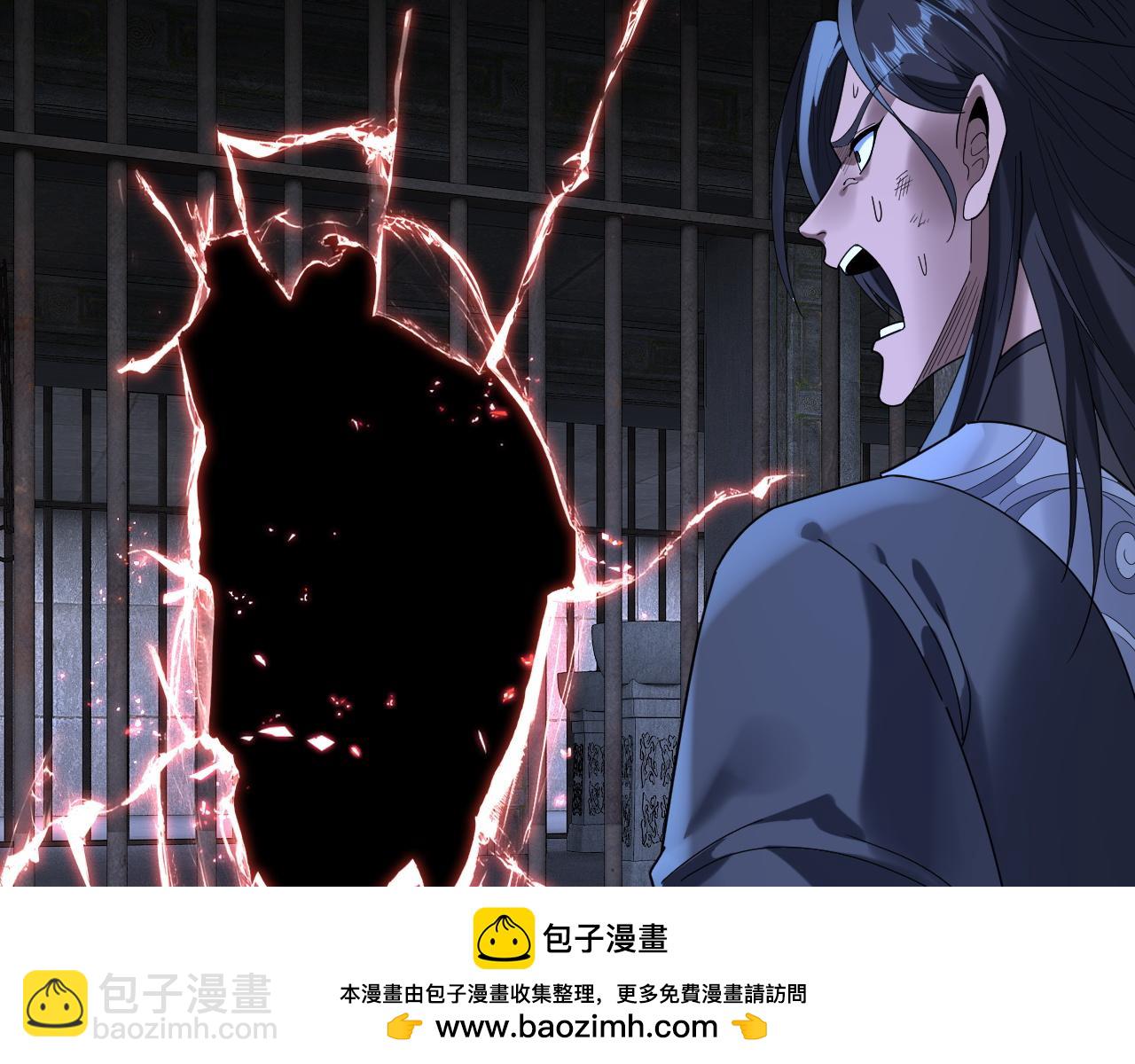 我！天命大反派（隔週雙更） - 第287話 搶活(1/3) - 2