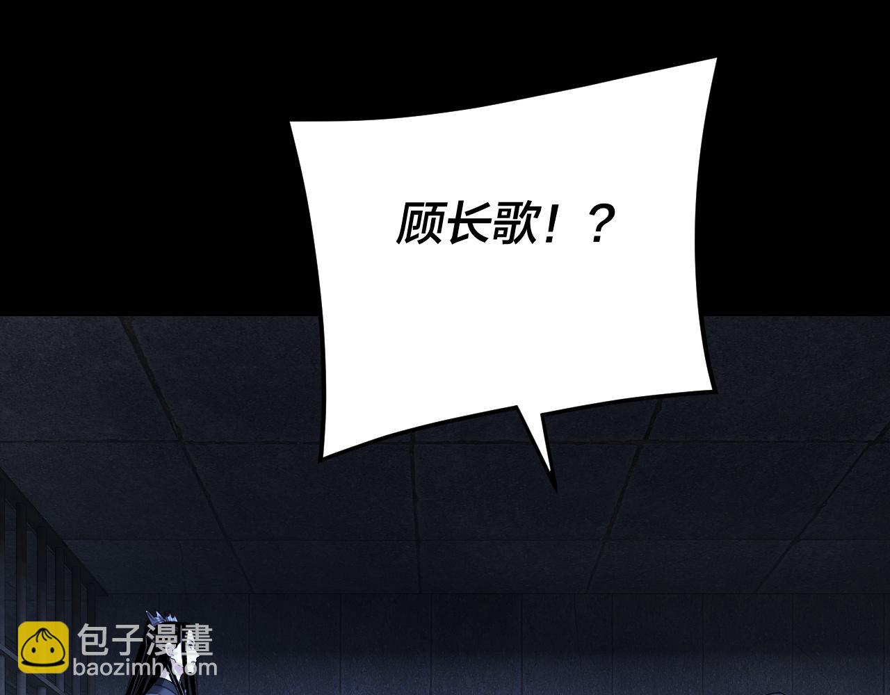 我！天命大反派（隔週雙更） - 第287話 搶活(1/3) - 6