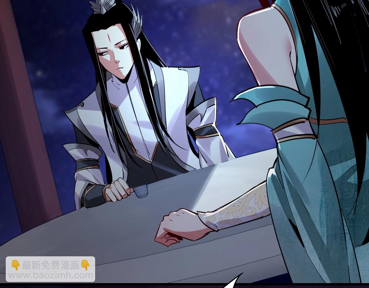 我！天命大反派（隔週雙更） - 第4話 青歌送上門！(2/3) - 6