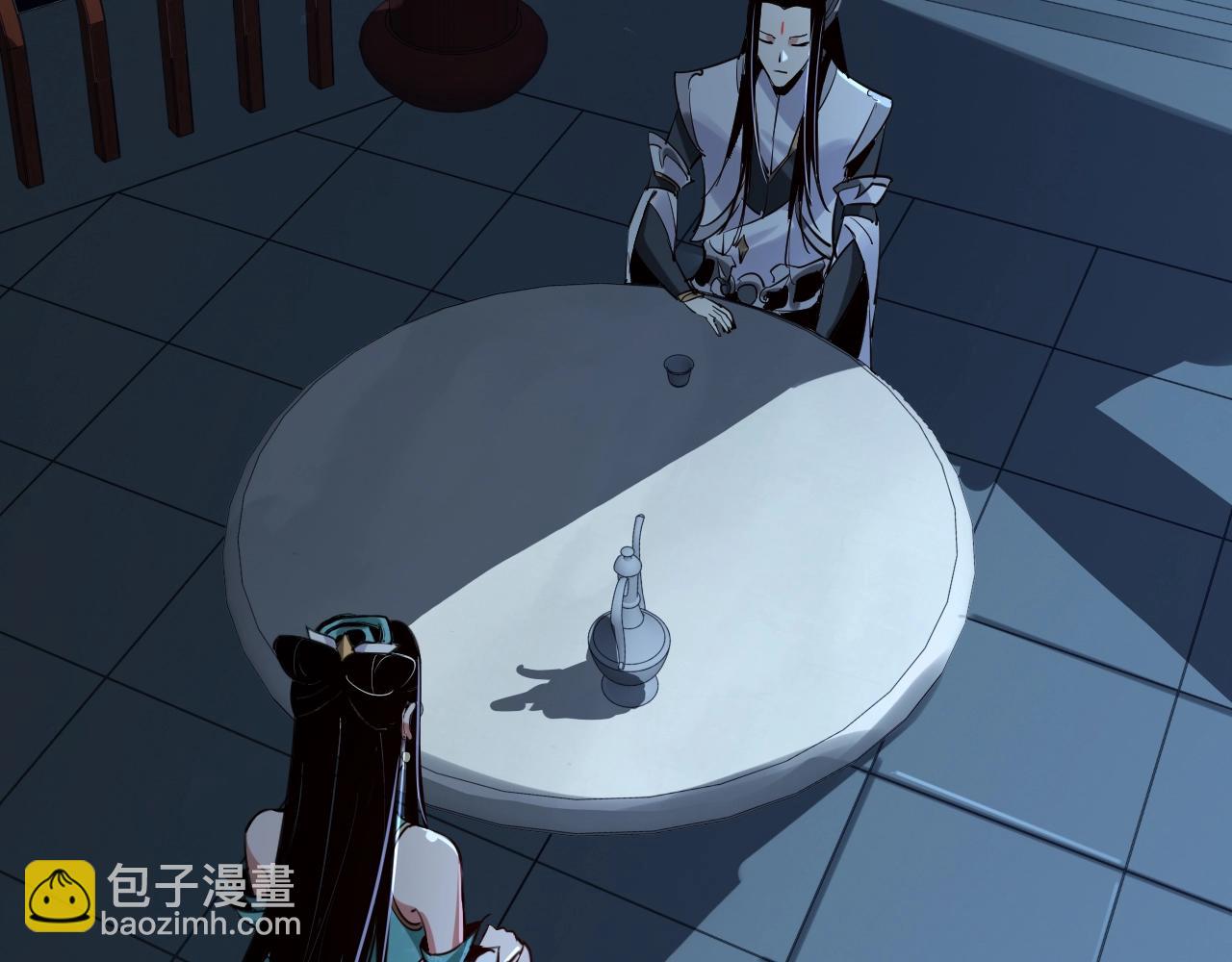 我！天命大反派（隔週雙更） - 第4話 青歌送上門！(2/3) - 1