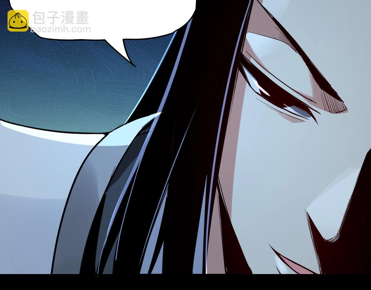 我！天命大反派（隔週雙更） - 第4話 青歌送上門！(2/3) - 3