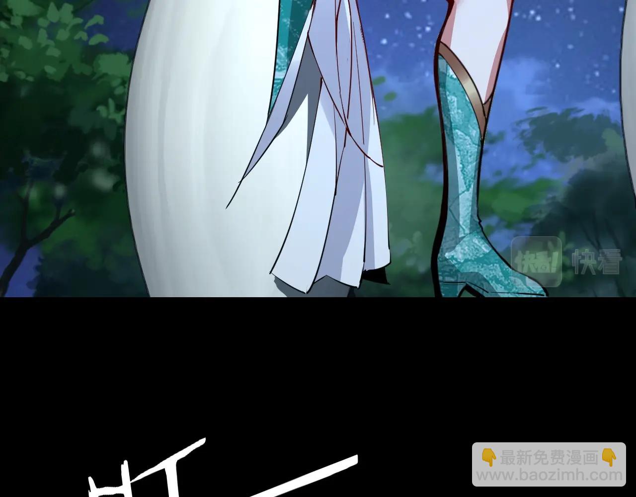 我！天命大反派（隔週雙更） - 第4話 青歌送上門！(2/3) - 6