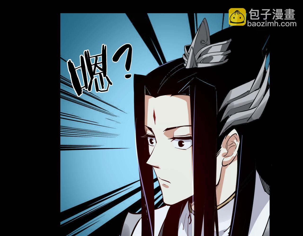 我！天命大反派（隔週雙更） - 第4話 青歌送上門！(2/3) - 8