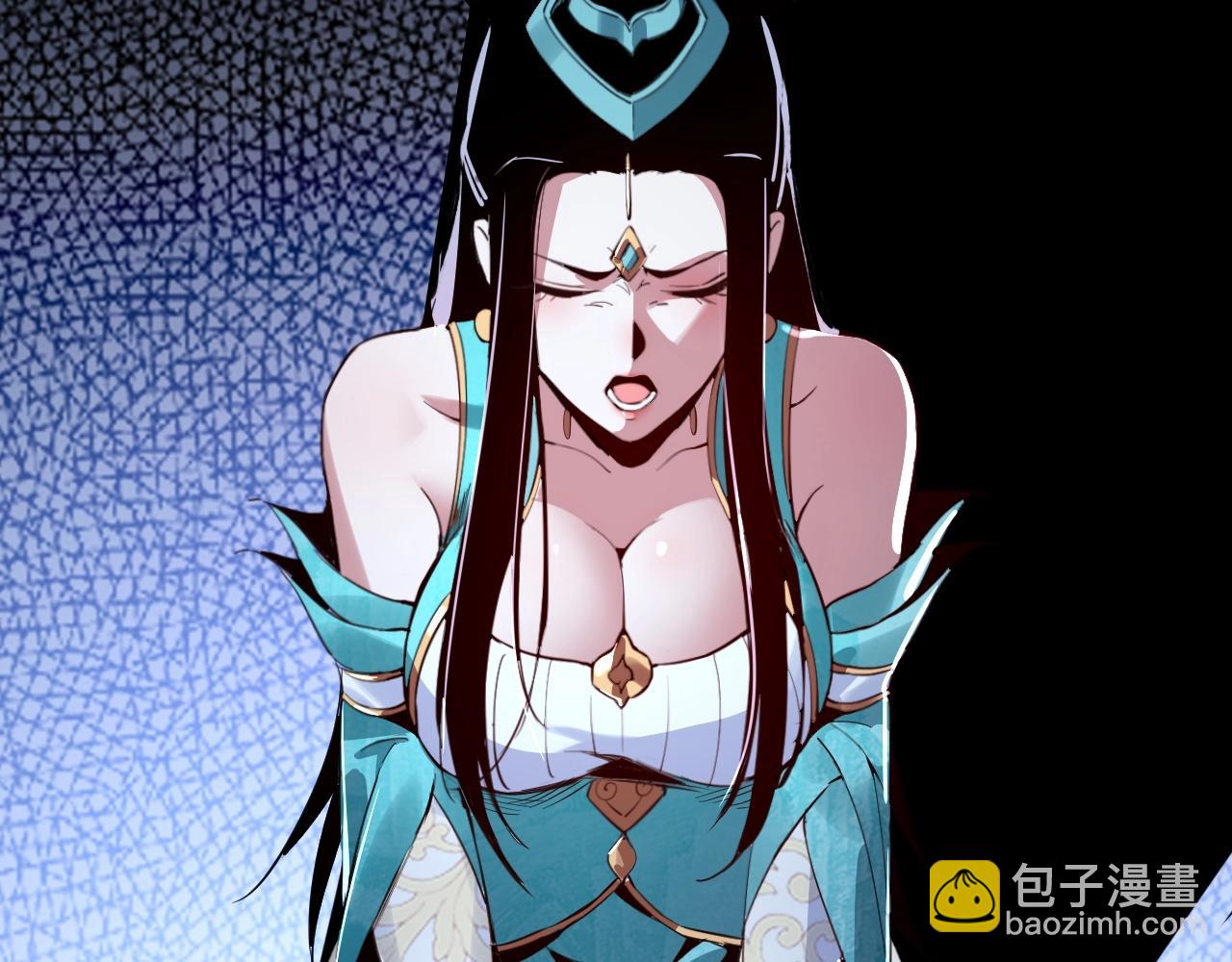 我！天命大反派（隔週雙更） - 第4話 青歌送上門！(2/3) - 1