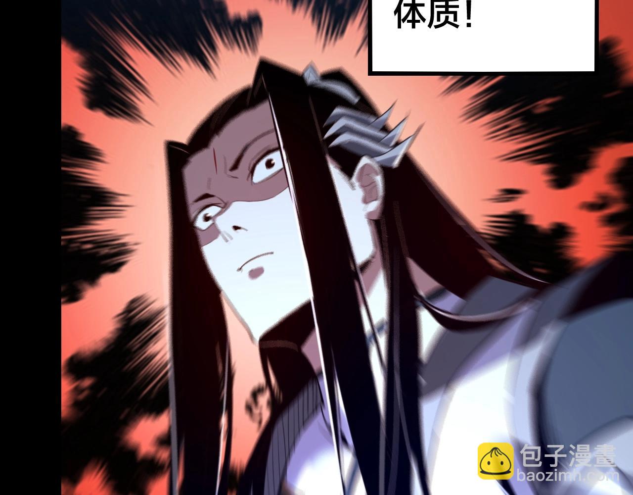 我！天命大反派（隔週雙更） - 第4話 青歌送上門！(2/3) - 5