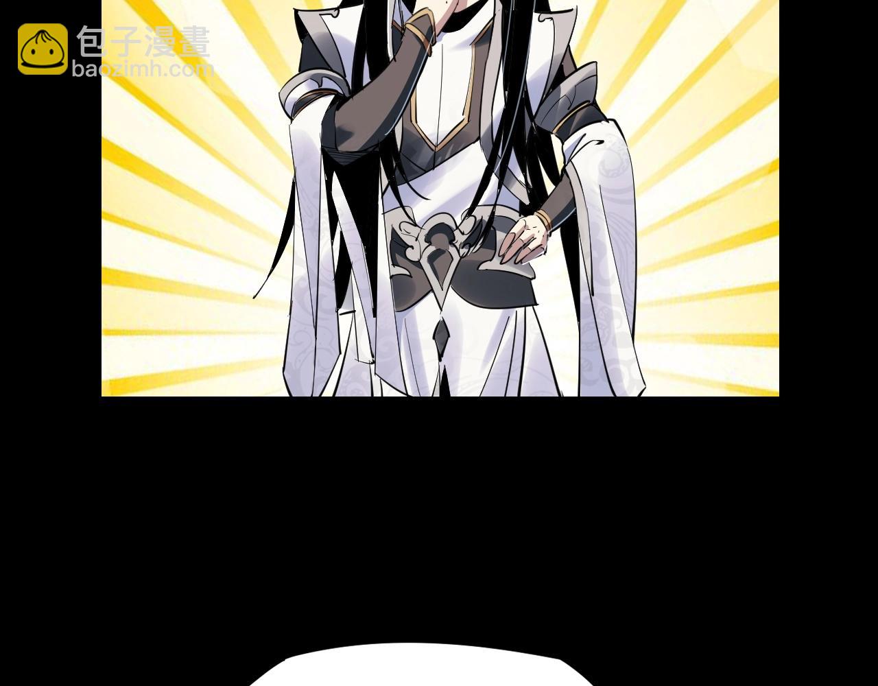 我！天命大反派（隔週雙更） - 第4話 青歌送上門！(2/3) - 4