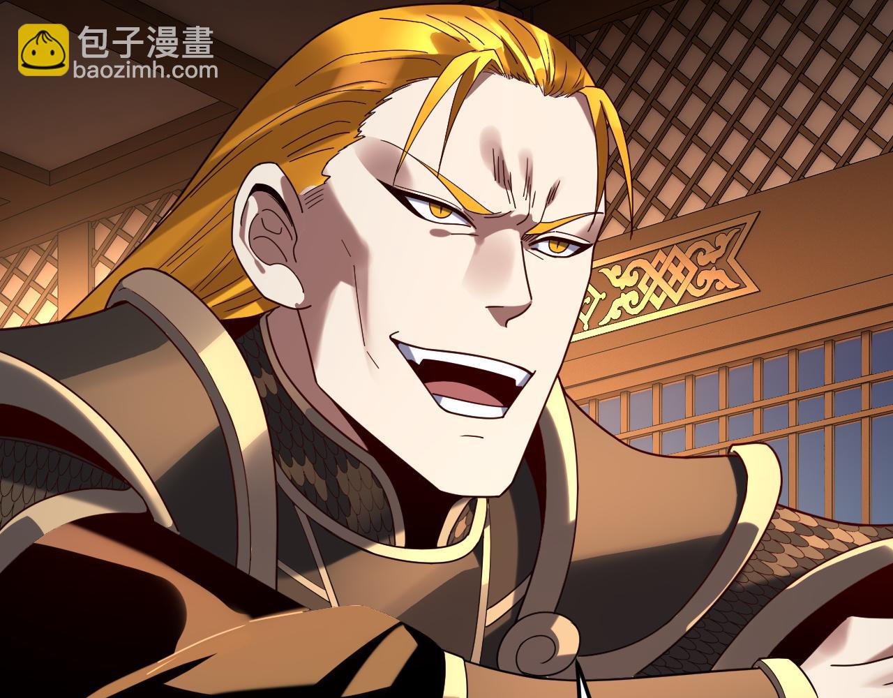 我！天命大反派（隔週雙更） - 第289話 是個好人！(3/3) - 5