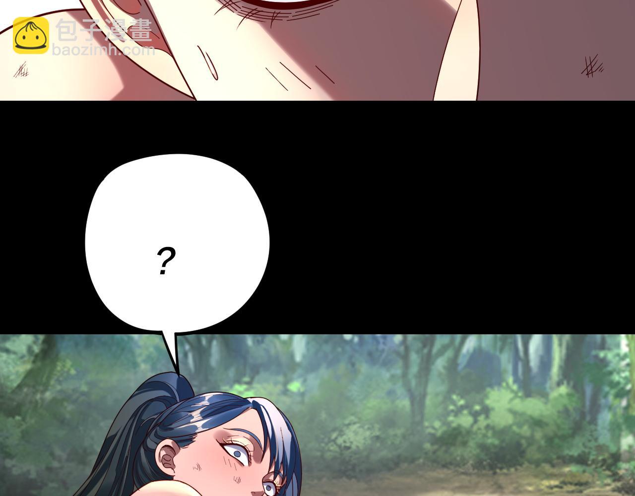 我！天命大反派（隔週雙更） - 第289話 是個好人！(1/3) - 3