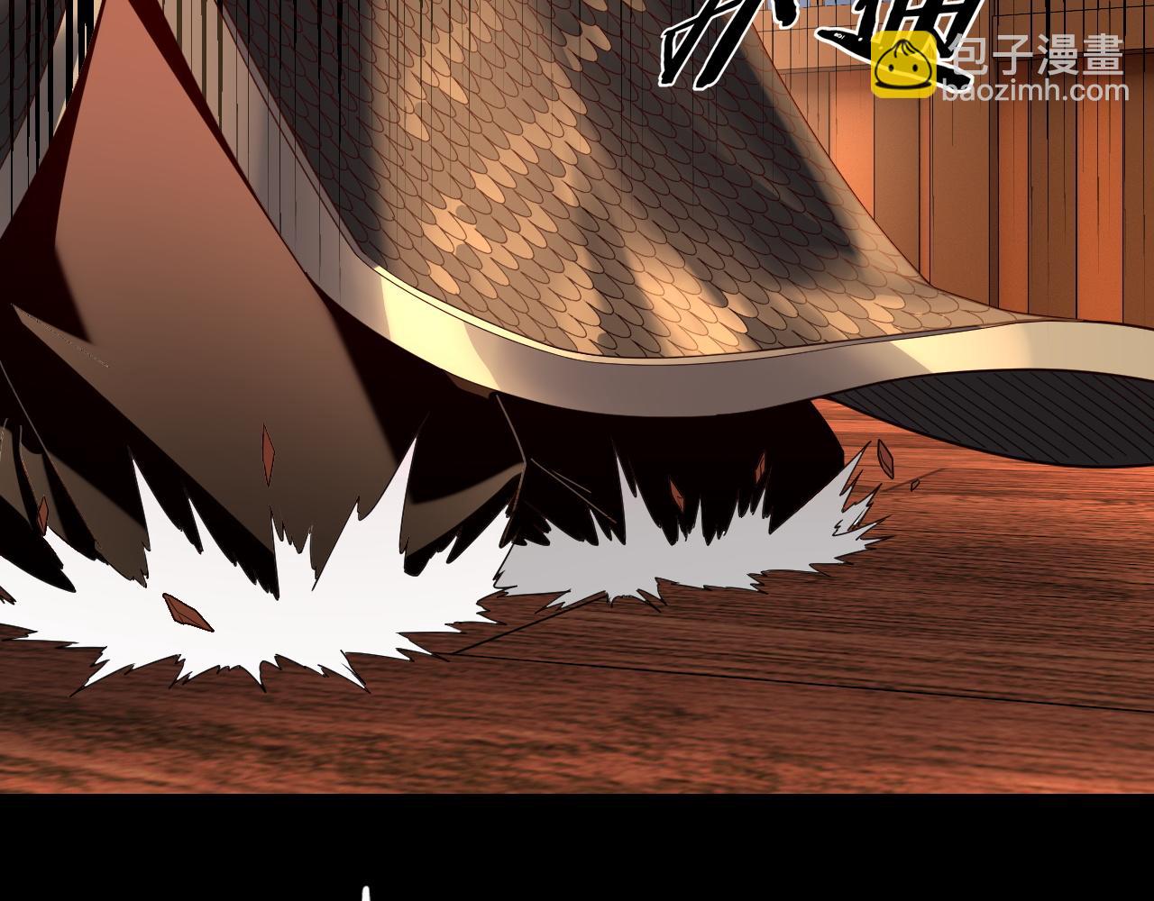 我！天命大反派（隔週雙更） - 第289話 是個好人！(3/3) - 1