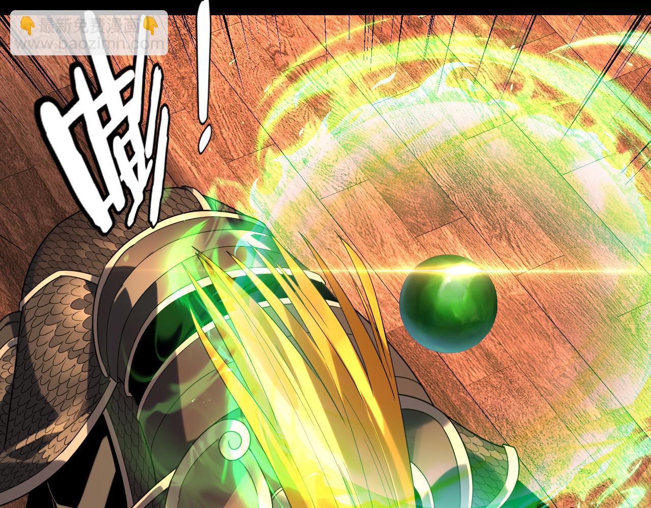 我！天命大反派（隔週雙更） - 第289話 是個好人！(3/3) - 2