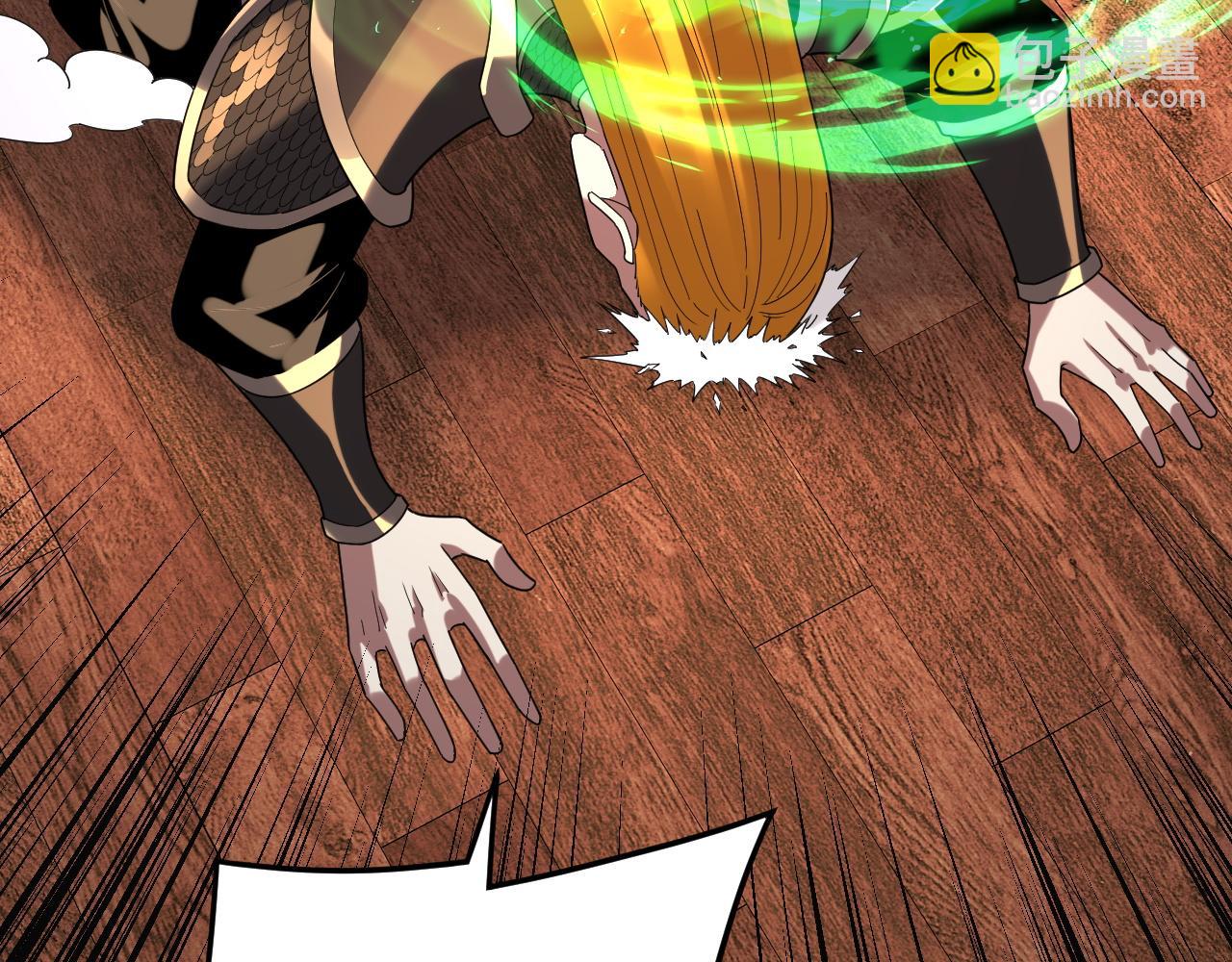 我！天命大反派（隔週雙更） - 第289話 是個好人！(3/3) - 3