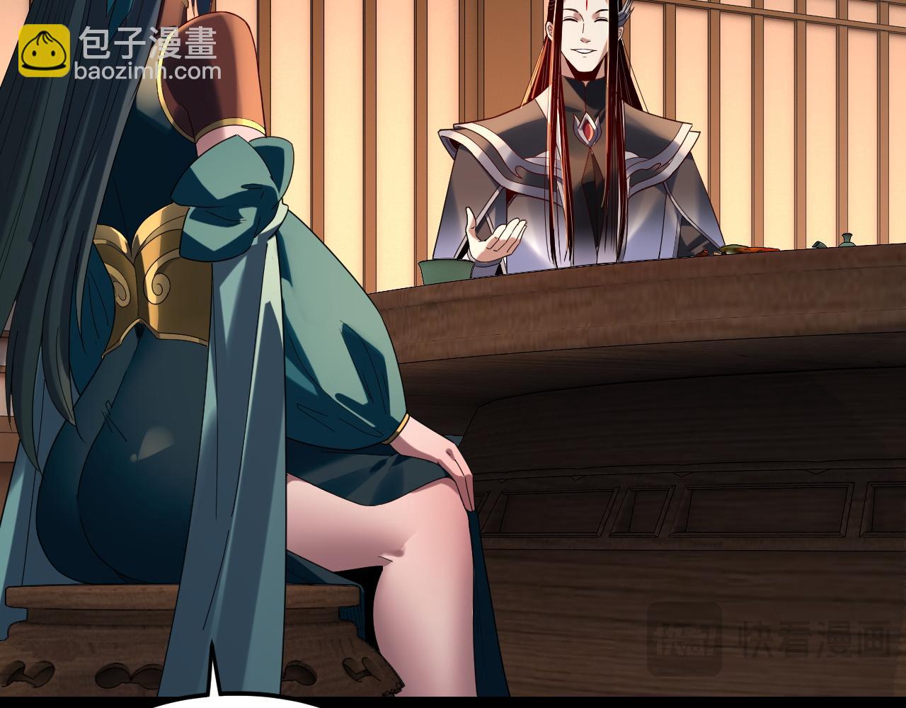 我！天命大反派（隔週雙更） - 第289話 是個好人！(3/3) - 6