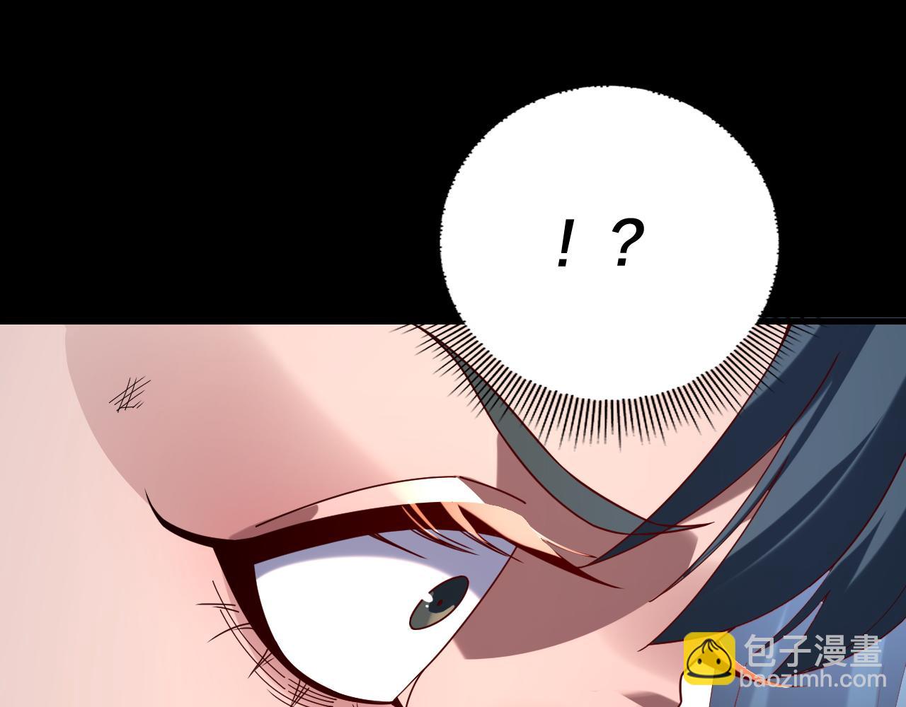 我！天命大反派（隔週雙更） - 第289話 是個好人！(1/3) - 2