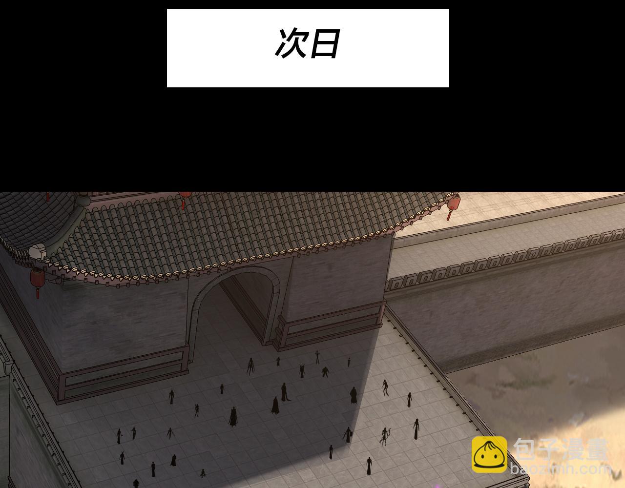 我！天命大反派（隔週雙更） - 第289話 是個好人！(1/3) - 1