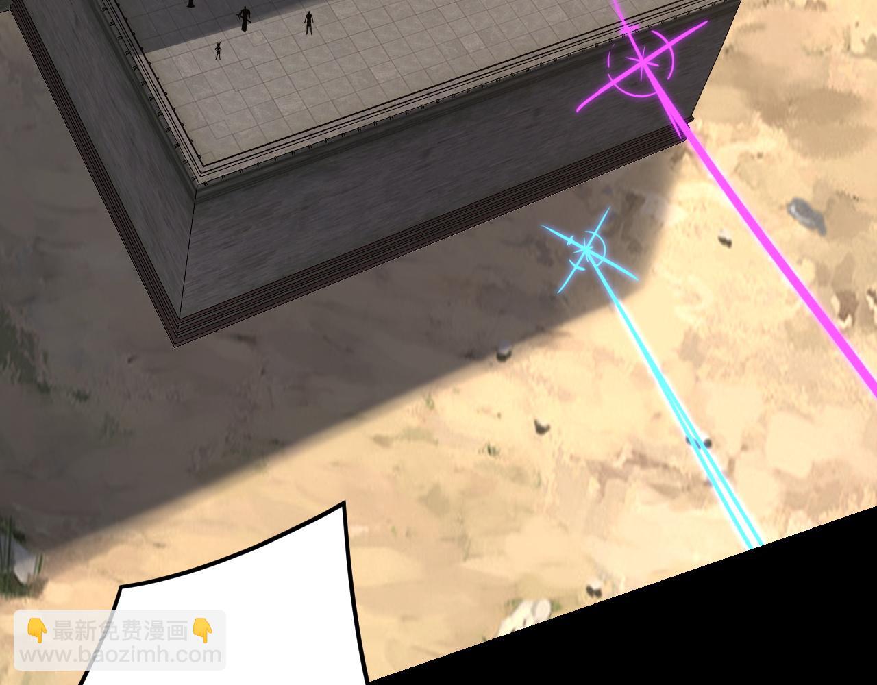 我！天命大反派（隔週雙更） - 第289話 是個好人！(1/3) - 2