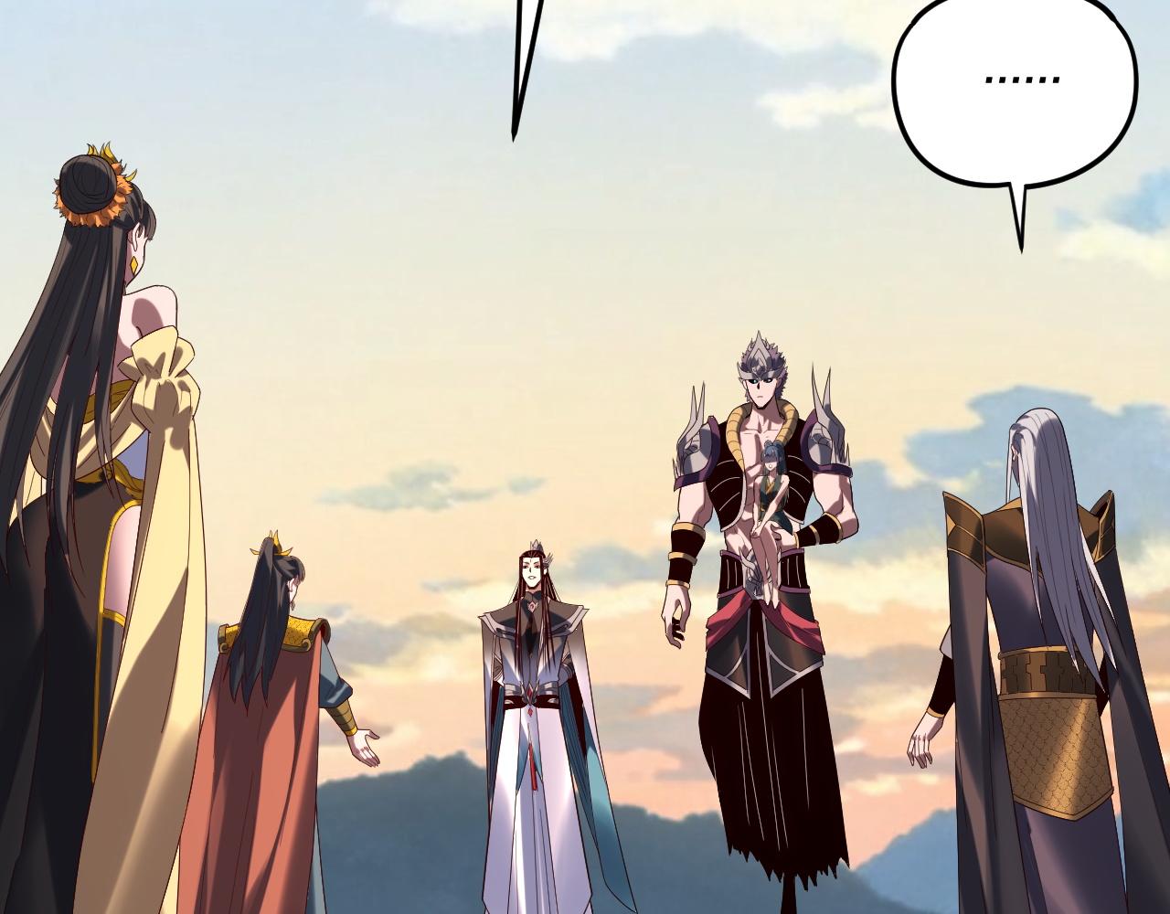 我！天命大反派（隔週雙更） - 第289話 是個好人！(1/3) - 4