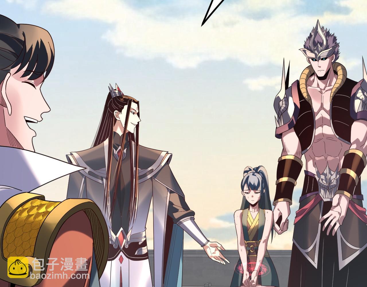 我！天命大反派（隔週雙更） - 第289話 是個好人！(1/3) - 1